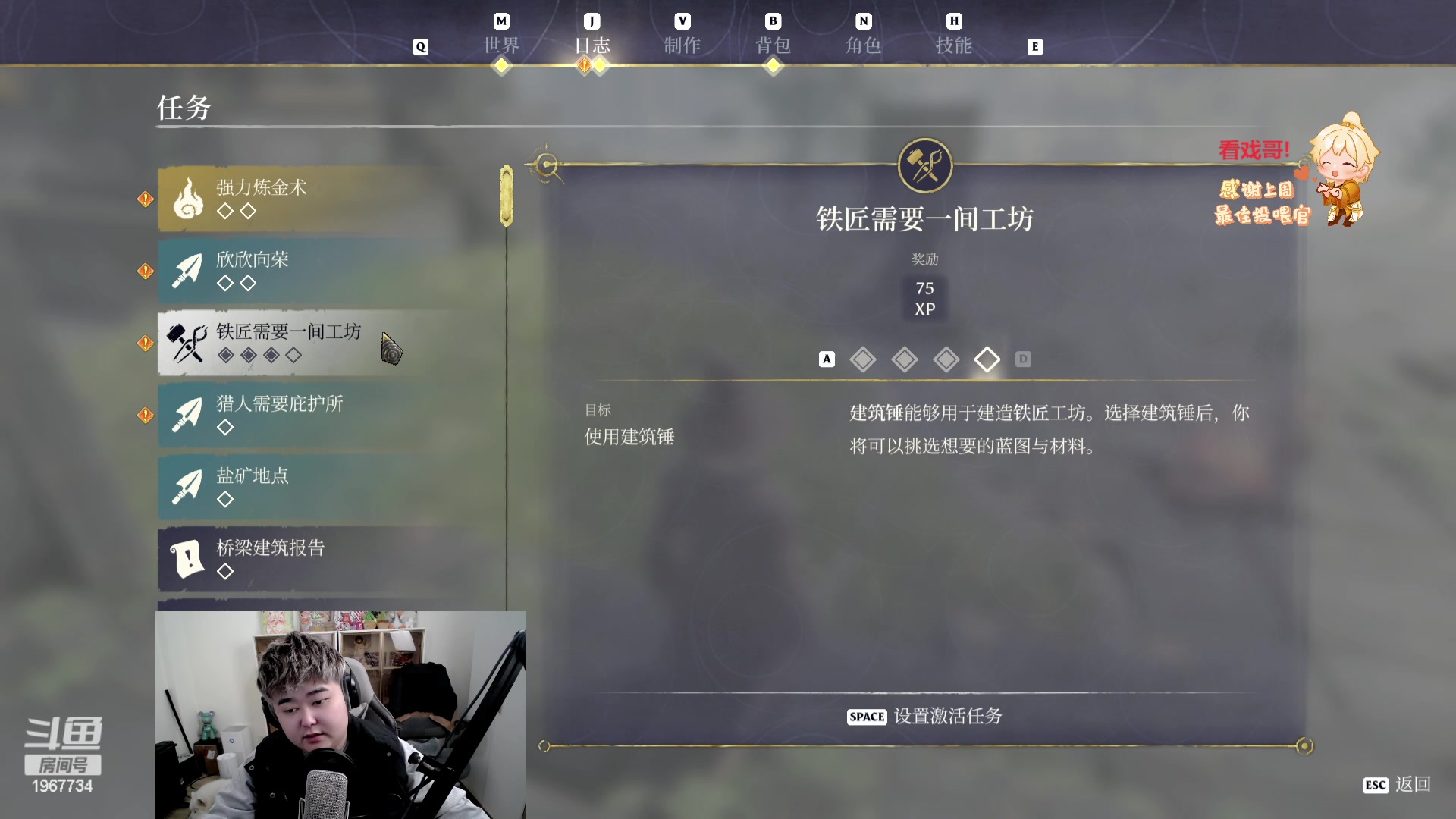 【2024-01-27 16点场】阿福Afuuu：【1鱼翅粉丝牌】你那快乐吗，我期待的吗