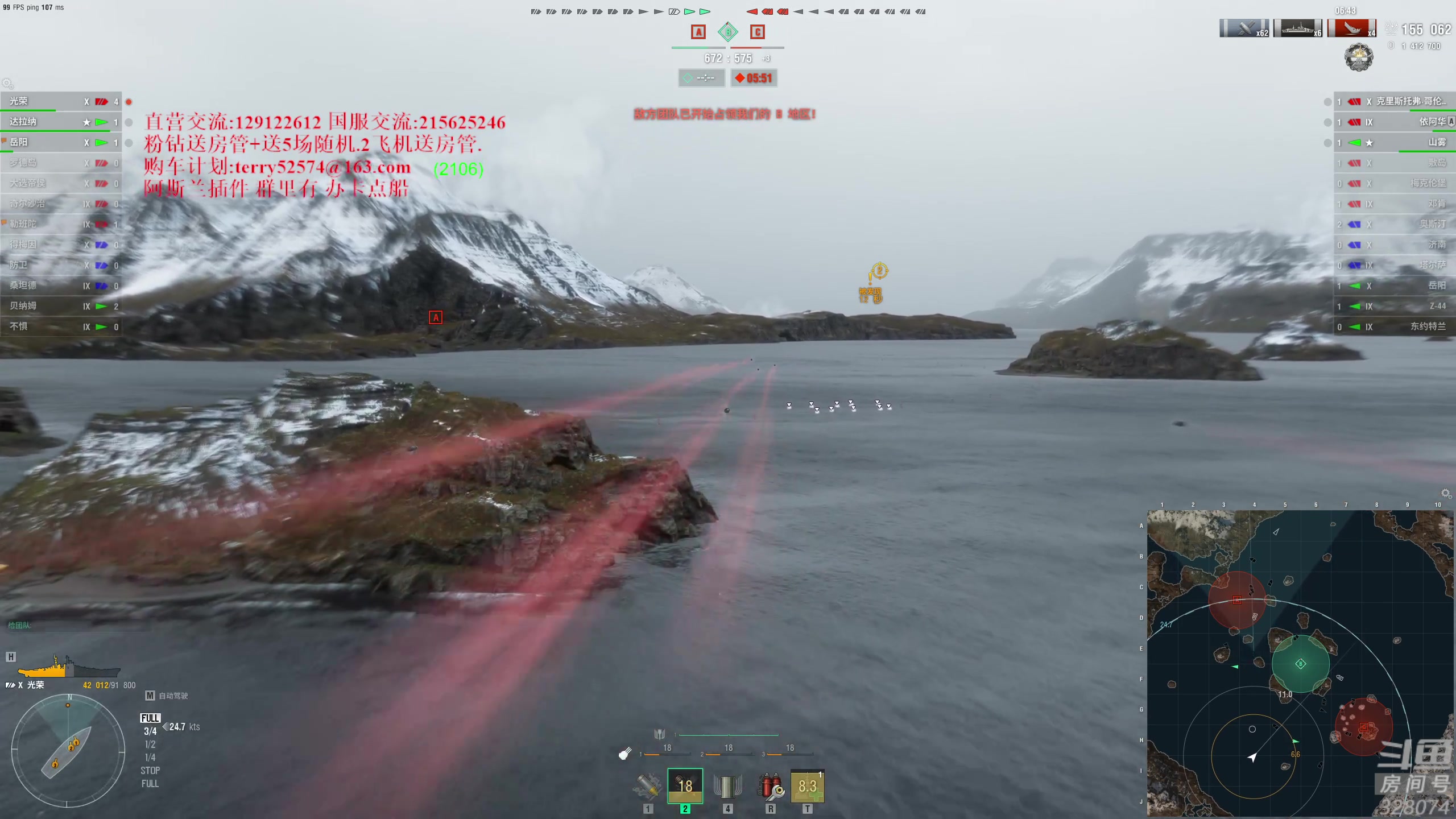 【2024-01-27 17点场】天涯凝望：日常 战舰世界