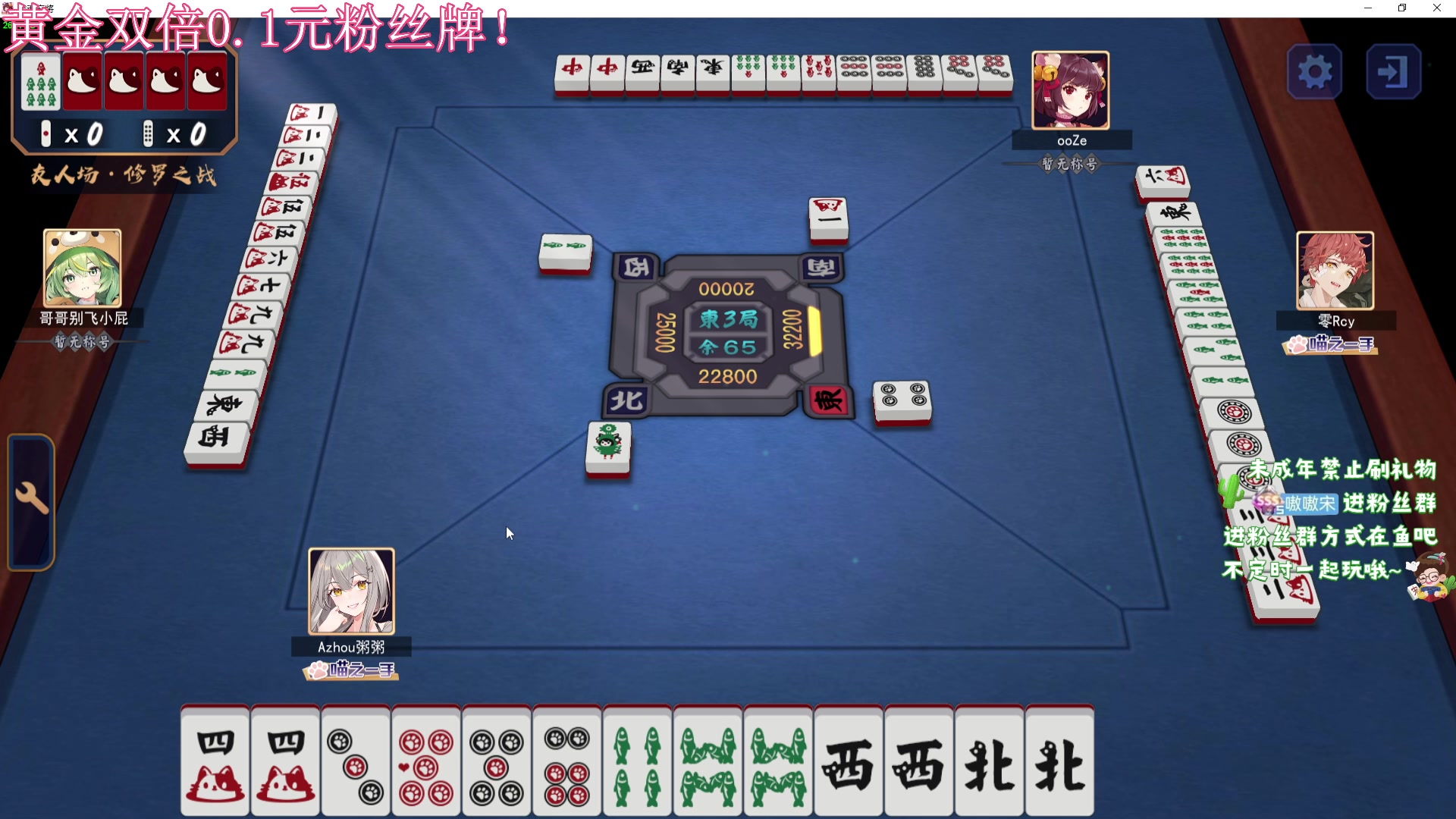 【2024-01-27 21点场】小小宋OAO：✨小小宋✨第七届宋雀杯开赛！