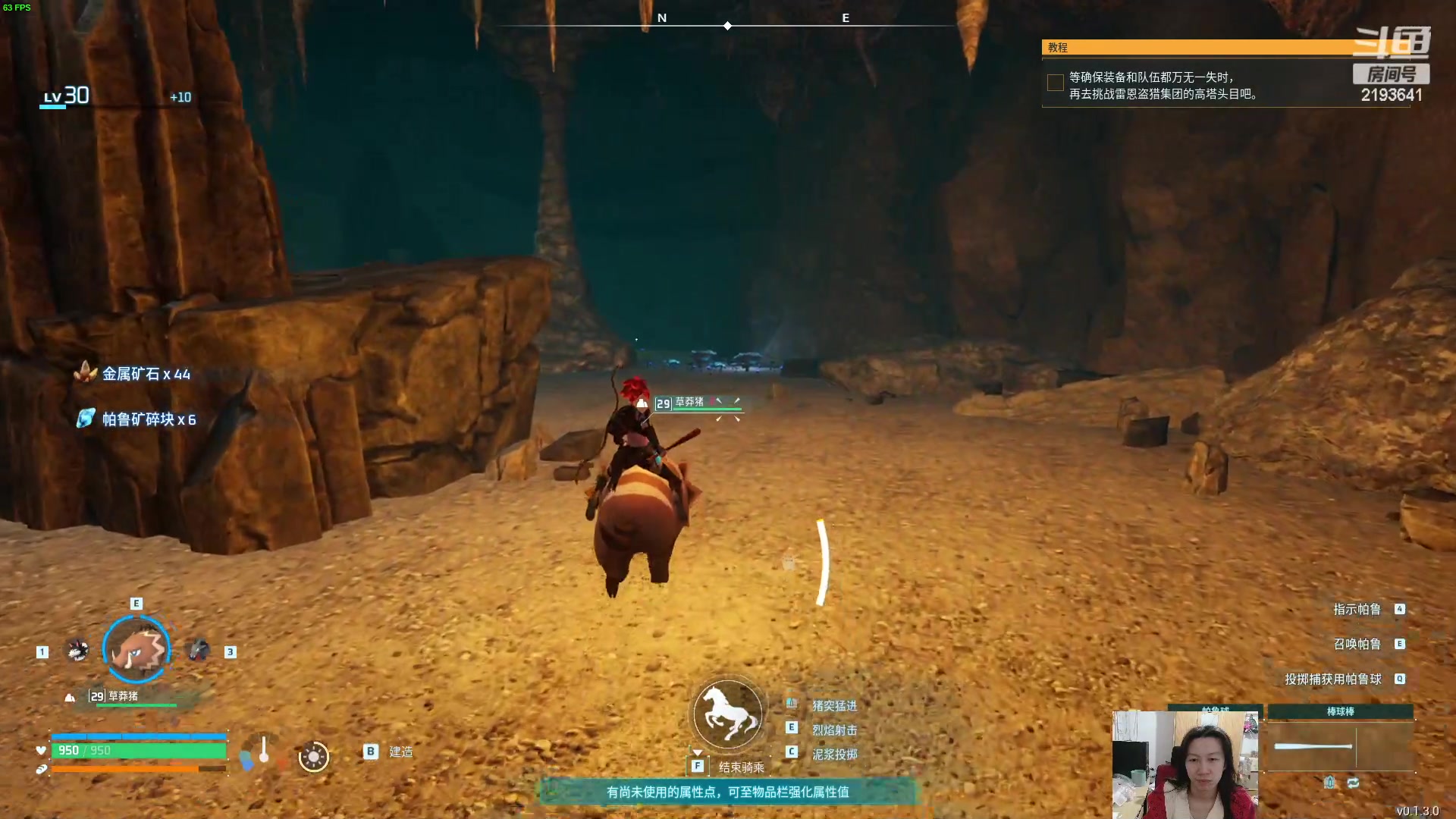 【2024-01-27 00点场】黑麦whisky丶：[幻兽帕鲁]启动！！！