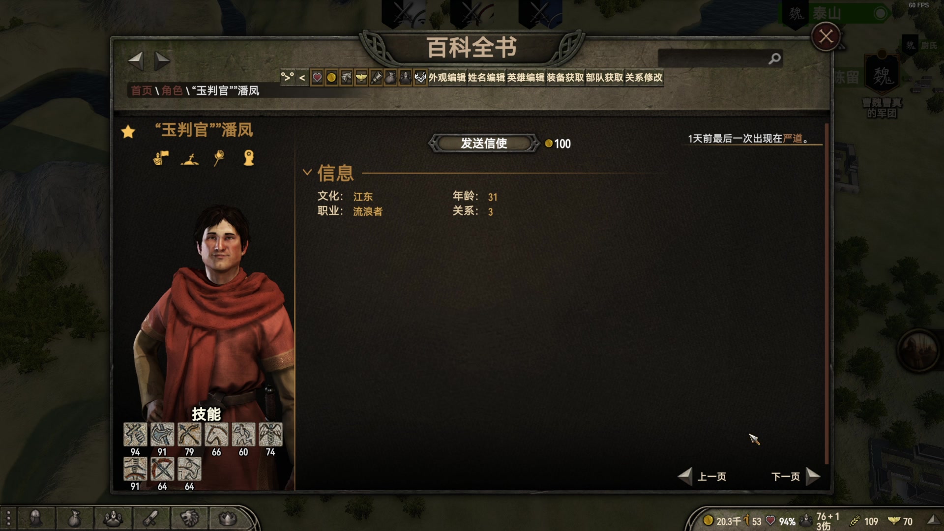 【2024-01-27 17点场】阿良林暦：快乐每一天~ 1314213