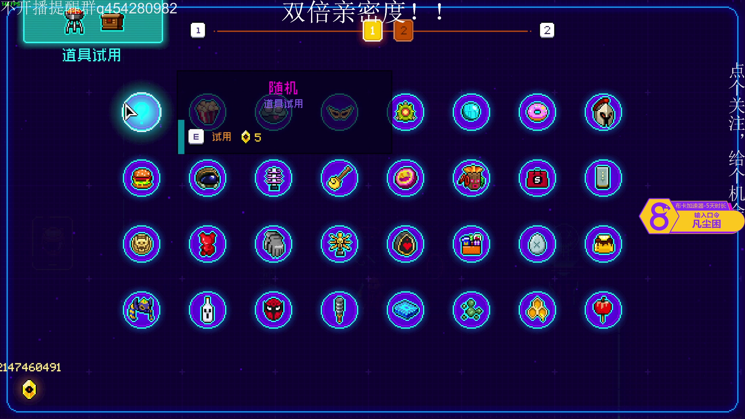 【2024-01-28 19点场】凡尘困：哥布林弹珠 万中无一的弹珠奇才