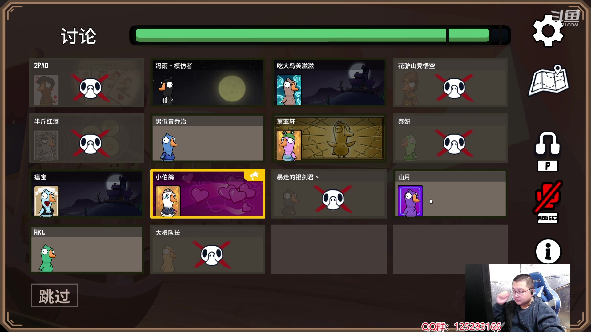 【2024-01-28 01点场】驴酱的冯雨大王：播到两点多，十二点左右来