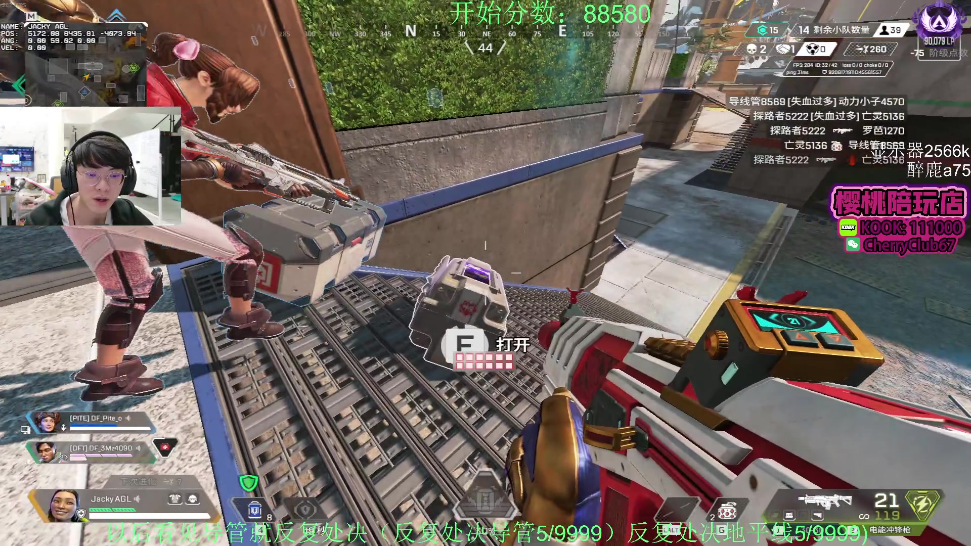 【2024-01-27 23点场】Jackyar：先看比赛，4点常规赛