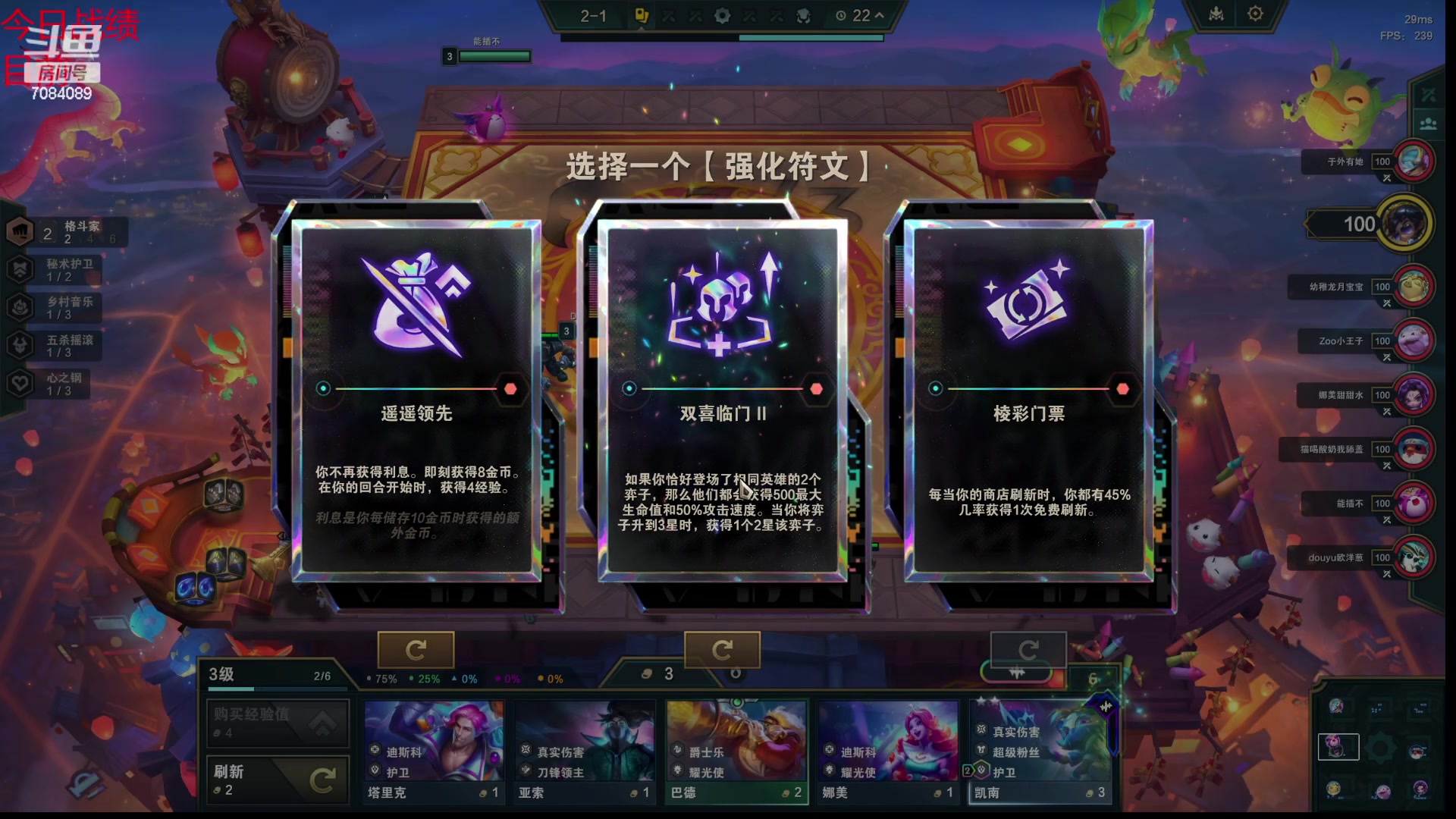 【2024-01-27 23点场】童扬korol丶：童扬：备战toc