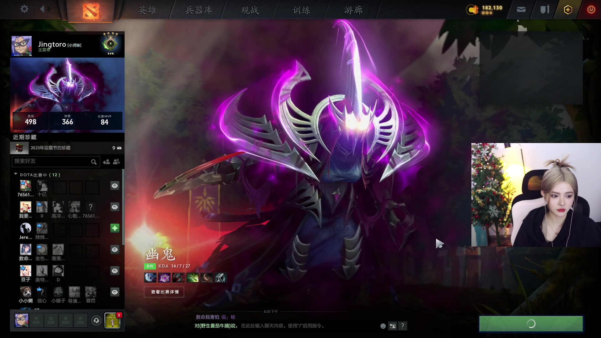 【2024-01-28 21点场】野生小师妹：【双倍+1元粉丝牌】斗鱼素质女主播