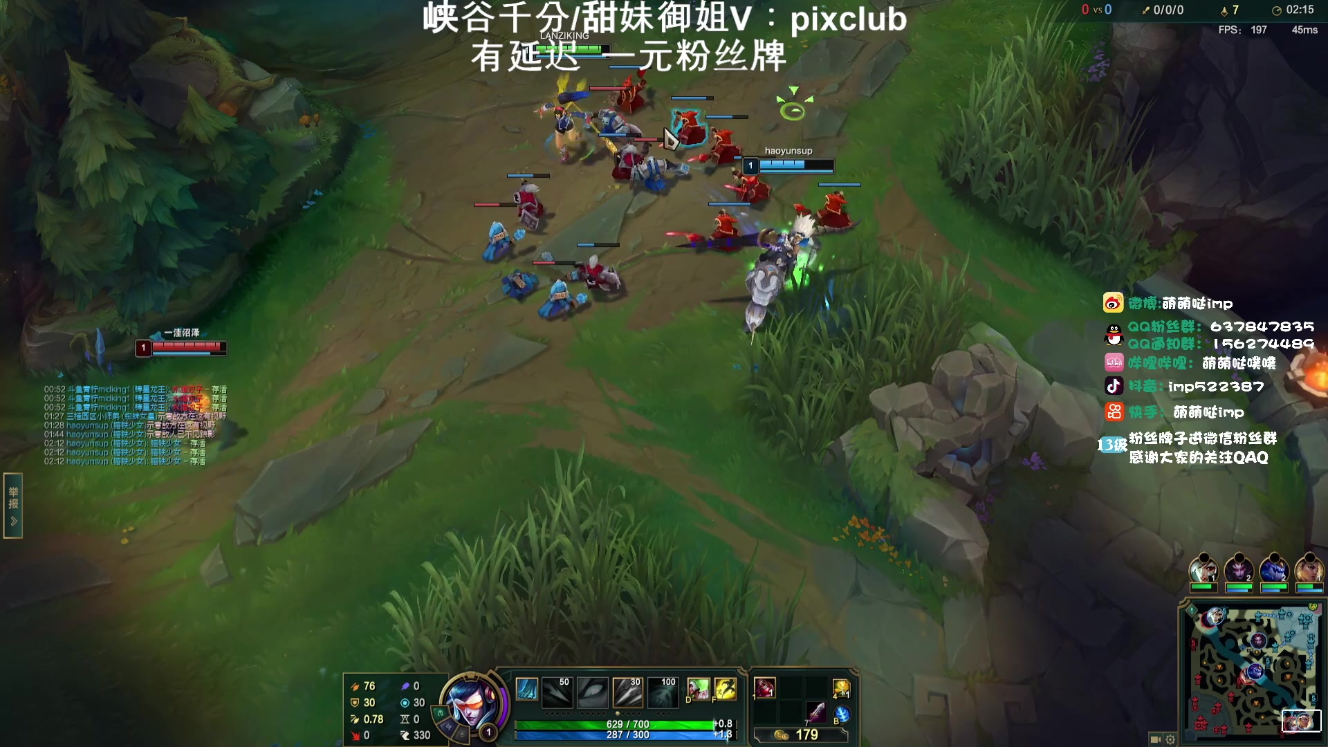 【2024-01-28 21点场】impOUO：峡谷上分捏.