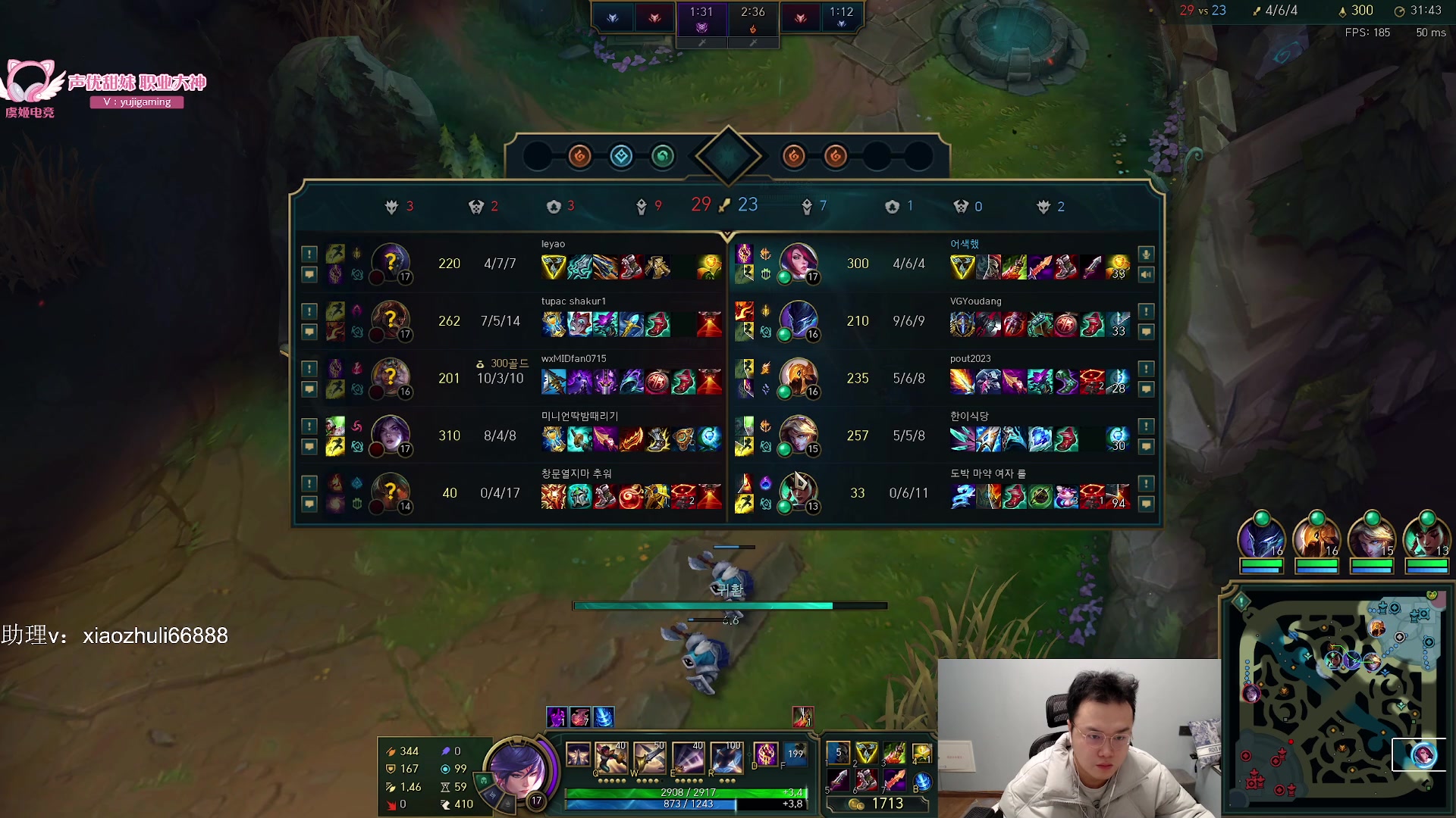 【2024-01-28 21点场】jjking剑姬：世一剑姬，韩服已前十！