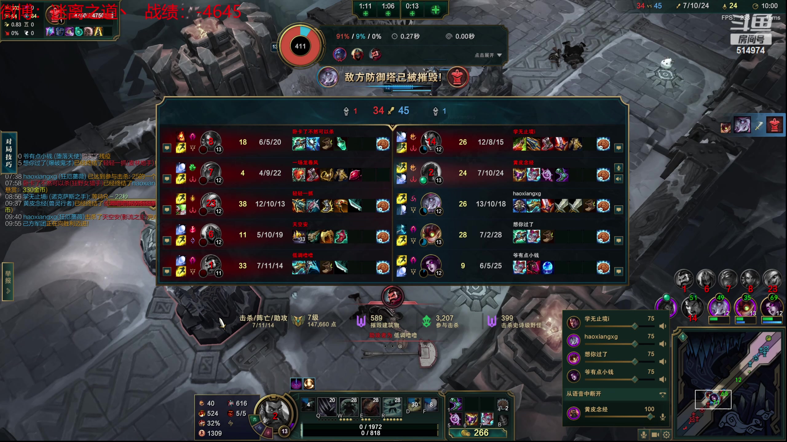 【2024-01-28 16点场】迷离之道丶：迷离劫：新人主播首播