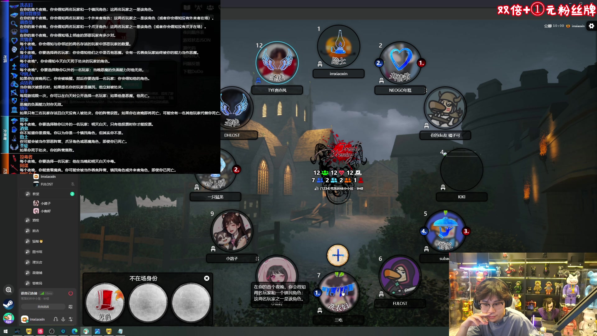 【2024-01-28 01点场】imxiaoxin：【✘-✘】黑白双撒