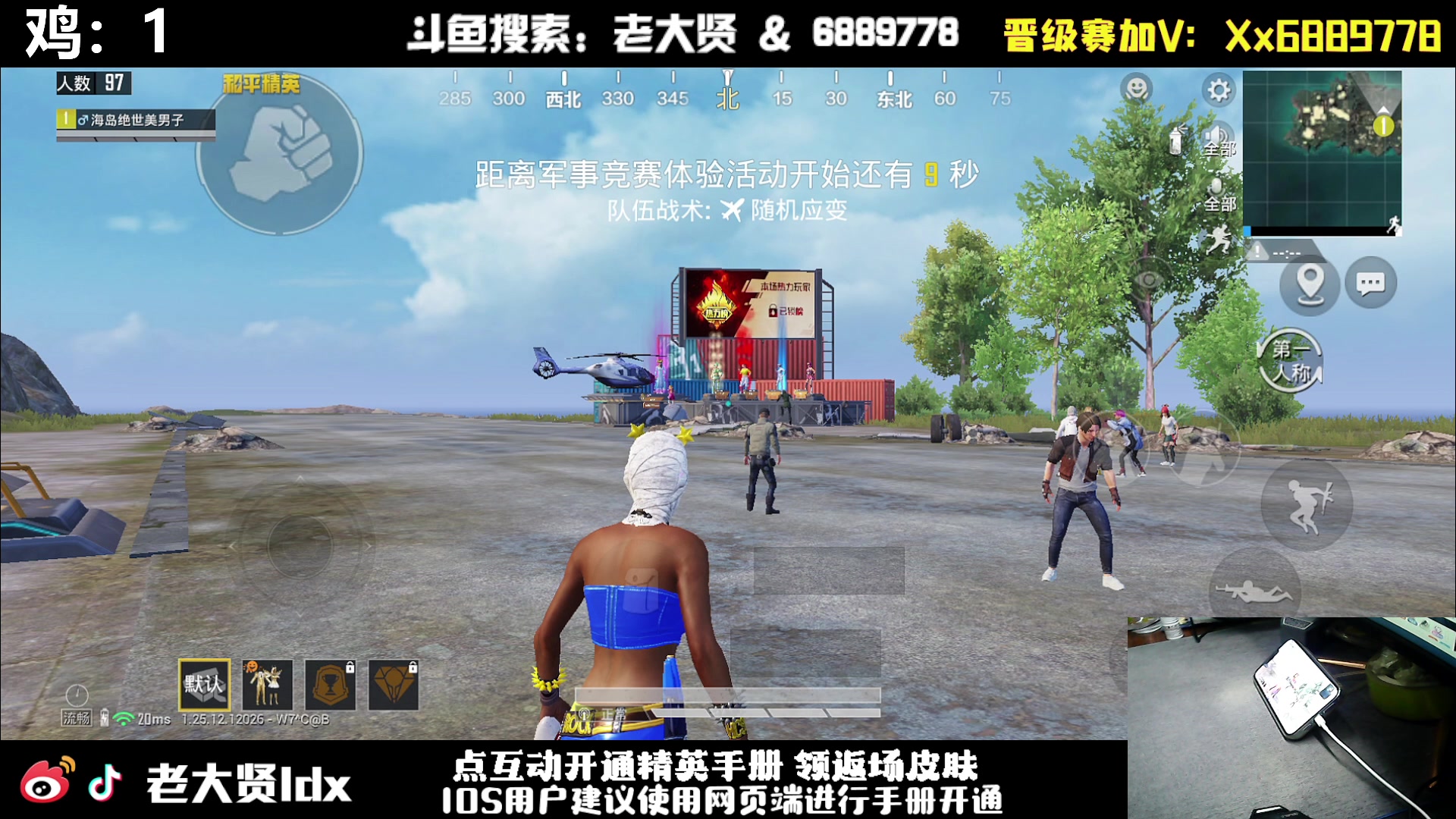 【2024-01-28 19点场】老大贤：王牌1v4：手机的神！！！