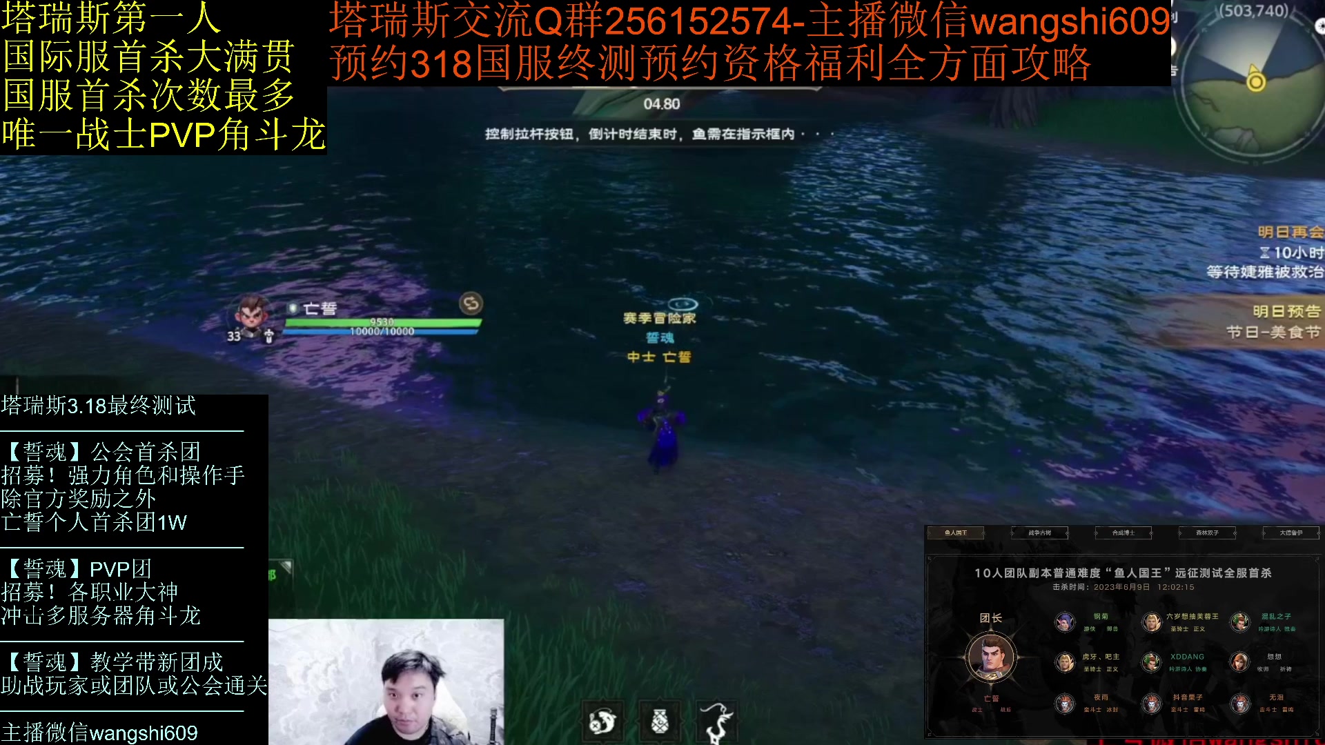 【2024-01-28 14点场】亡誓Wang：结束一段旅程