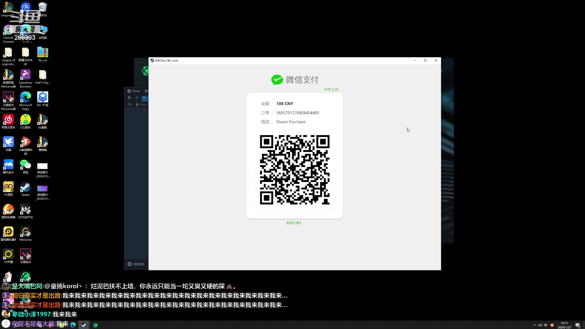 【2024-01-27 21点场】卑微小泽丶：小泽：六点突围赛