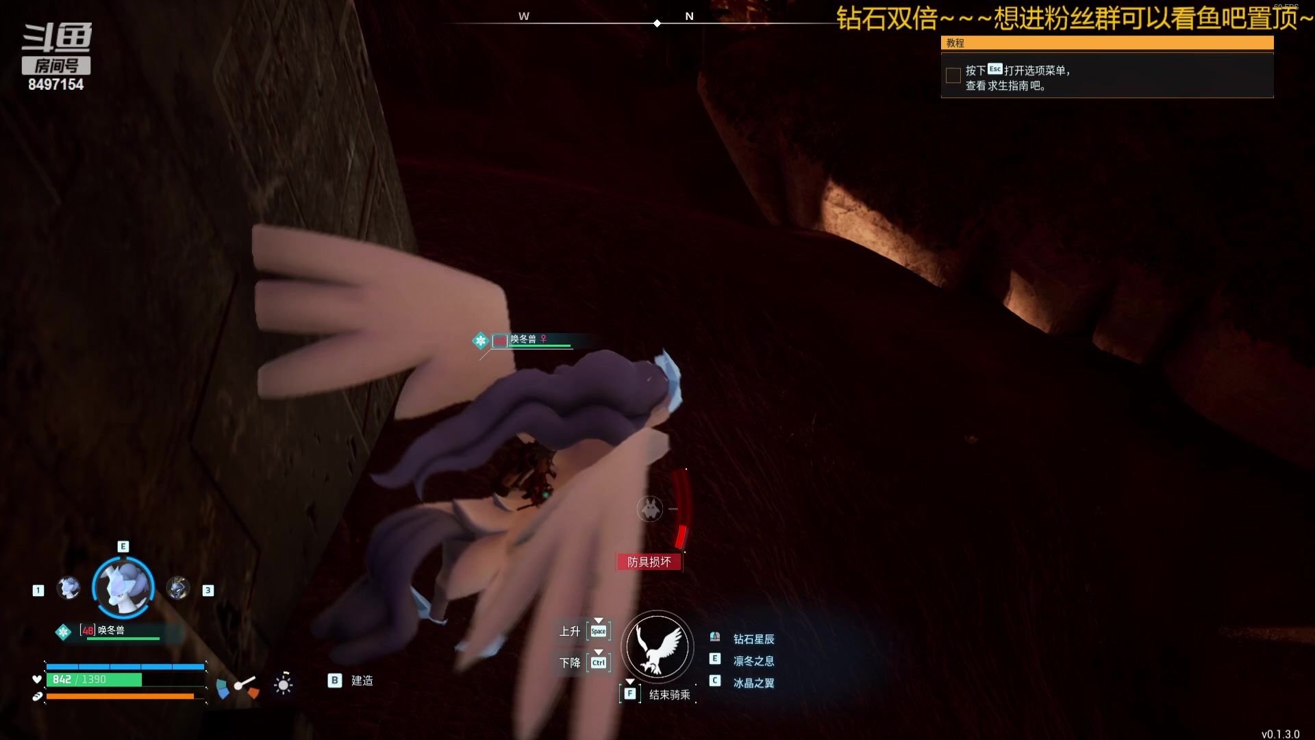 【2024-01-28 04点场】WE丶994：幻兽帕鲁真好。钻石双倍。