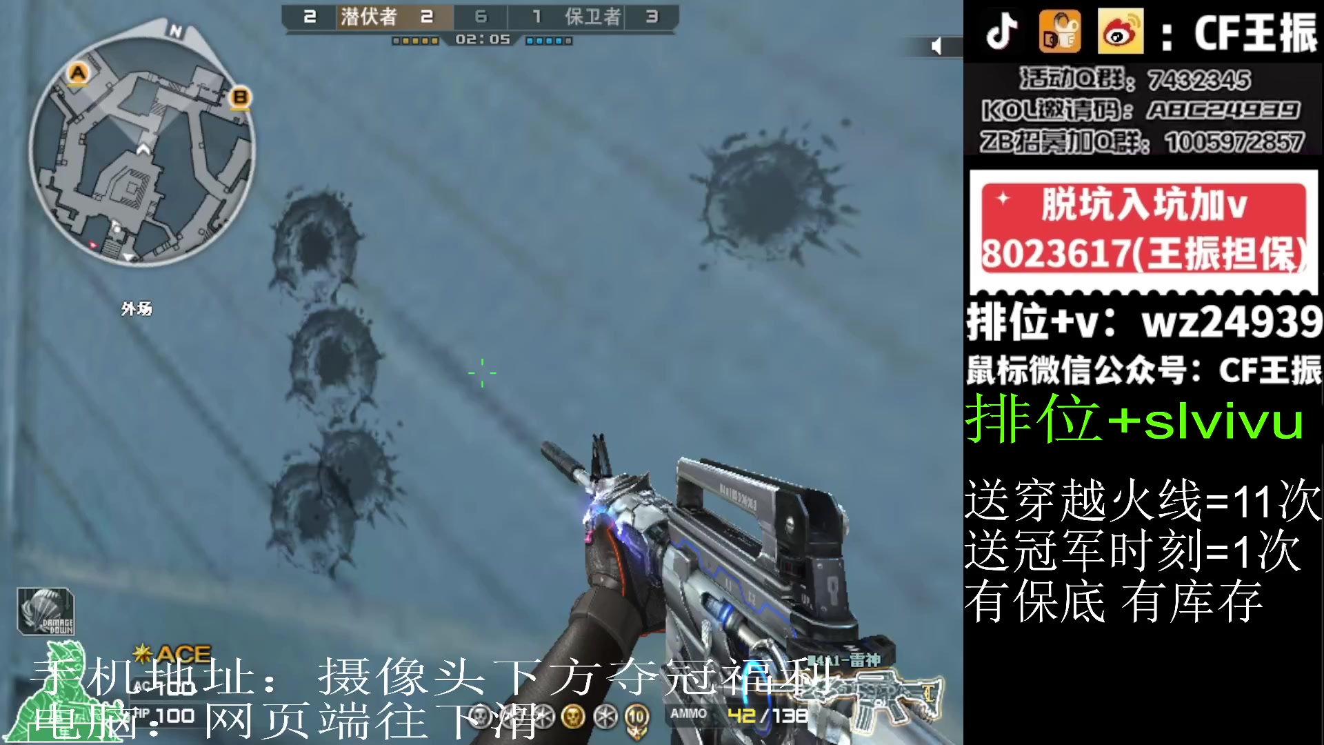 【2024-01-28 13点场】CF王振：参与CFS夺冠福利 得皮肤