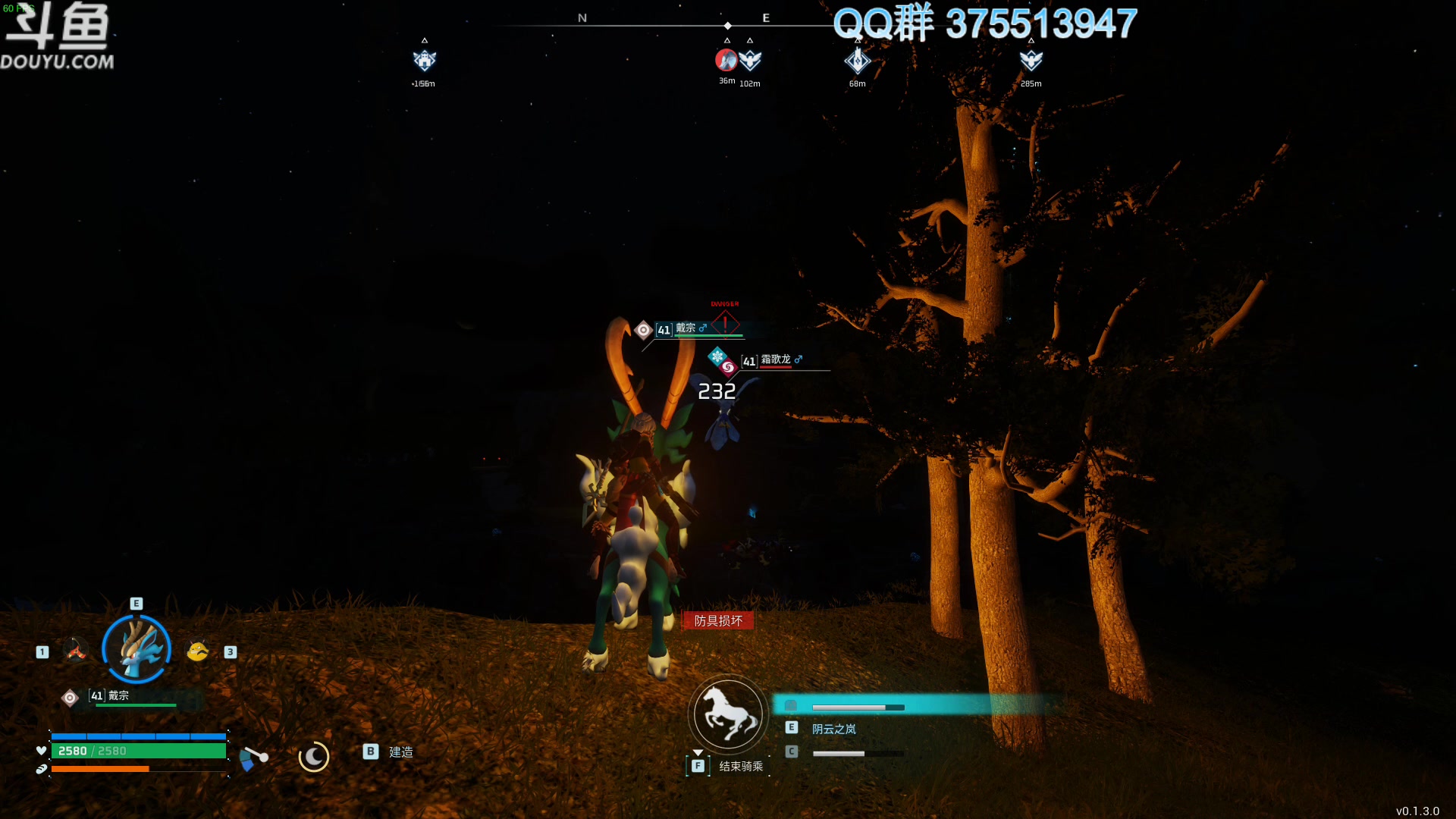 【2024-01-28 13点场】its宁玉今秋：快过年了，提前给你们拜个早年