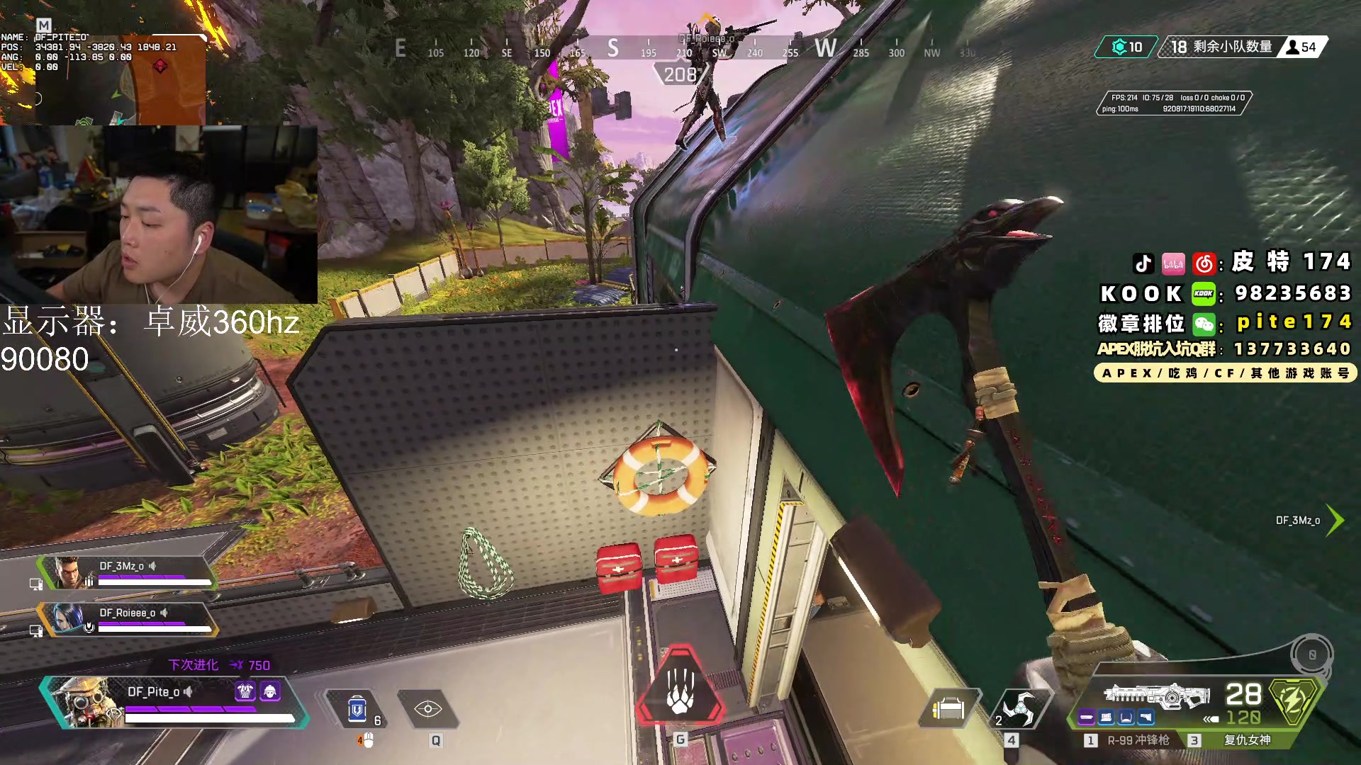 【2024-01-27 17点场】皮特174：ALGS常规赛 2