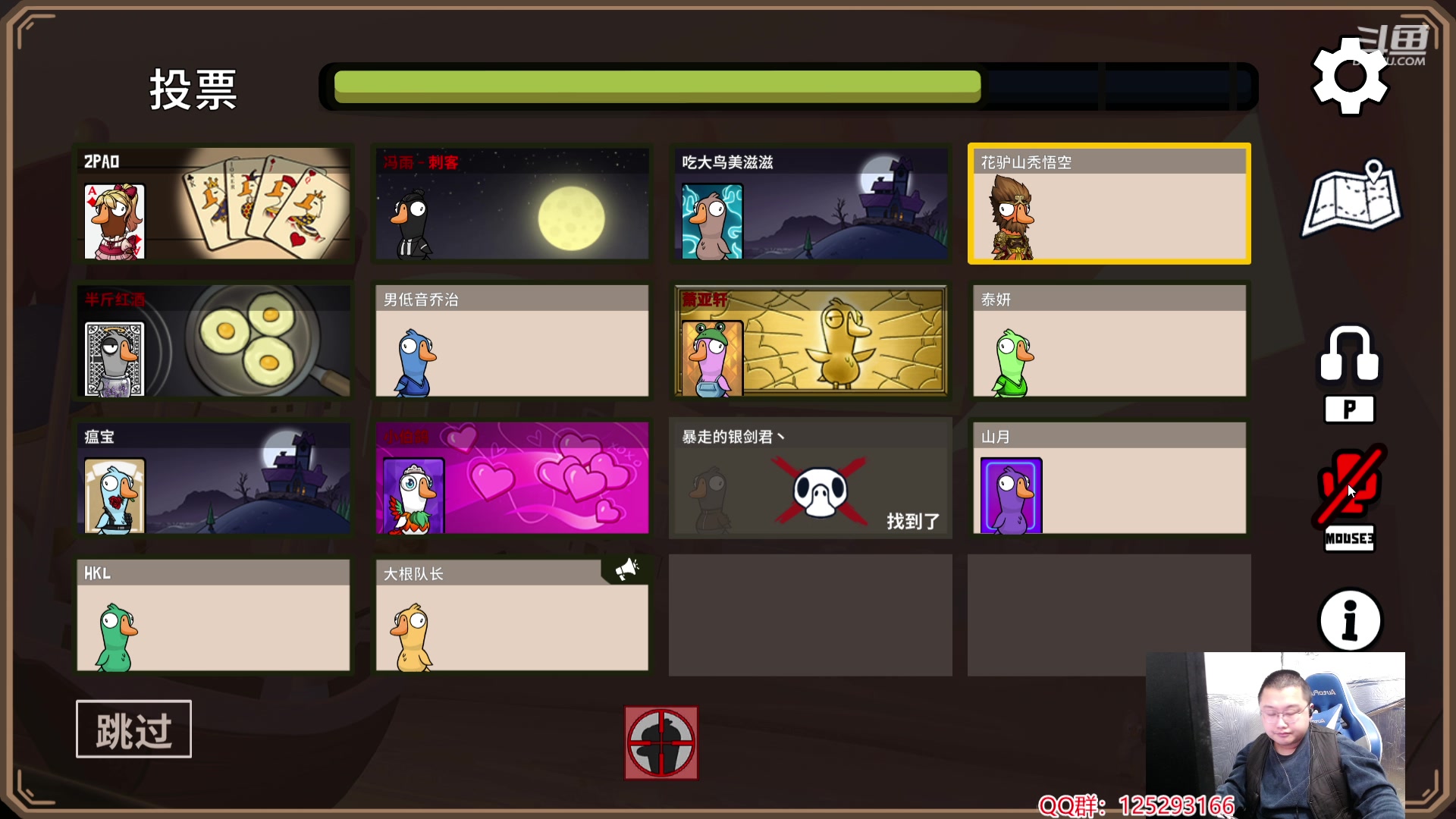 【2024-01-28 00点场】驴酱的冯雨大王：冯雨：保持理智，热爱生活！