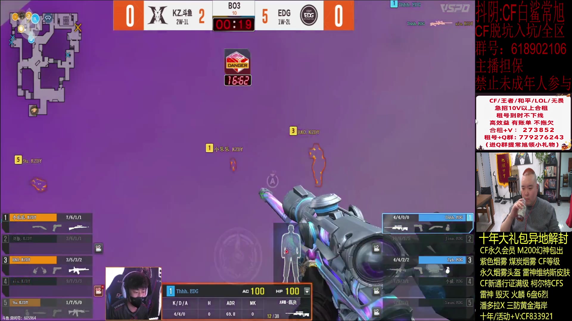 【2024-01-28 20点场】白鲨常旭DBQ：每天17-01点开心乐呵/!