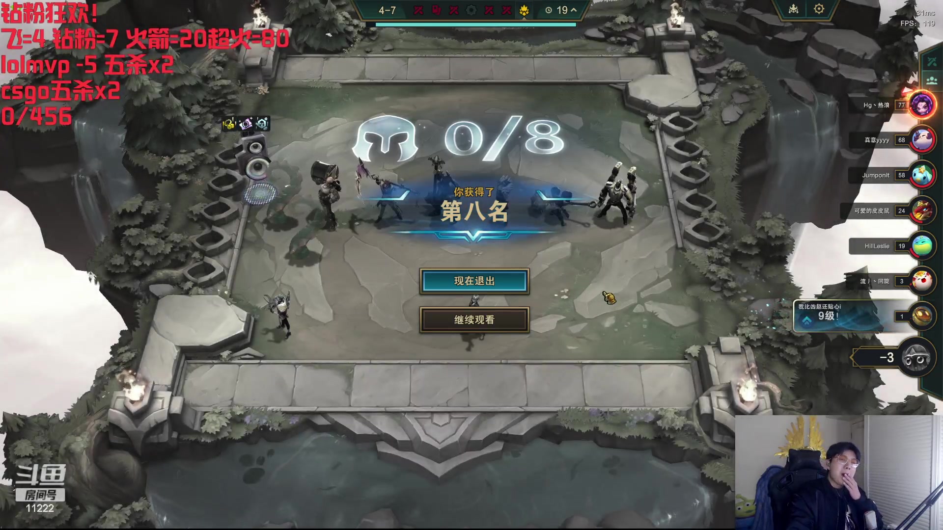 【2024-01-28 17点场】王大谋119：[小奶团]今日 和仔仔单砍 钻粉2.5倍
