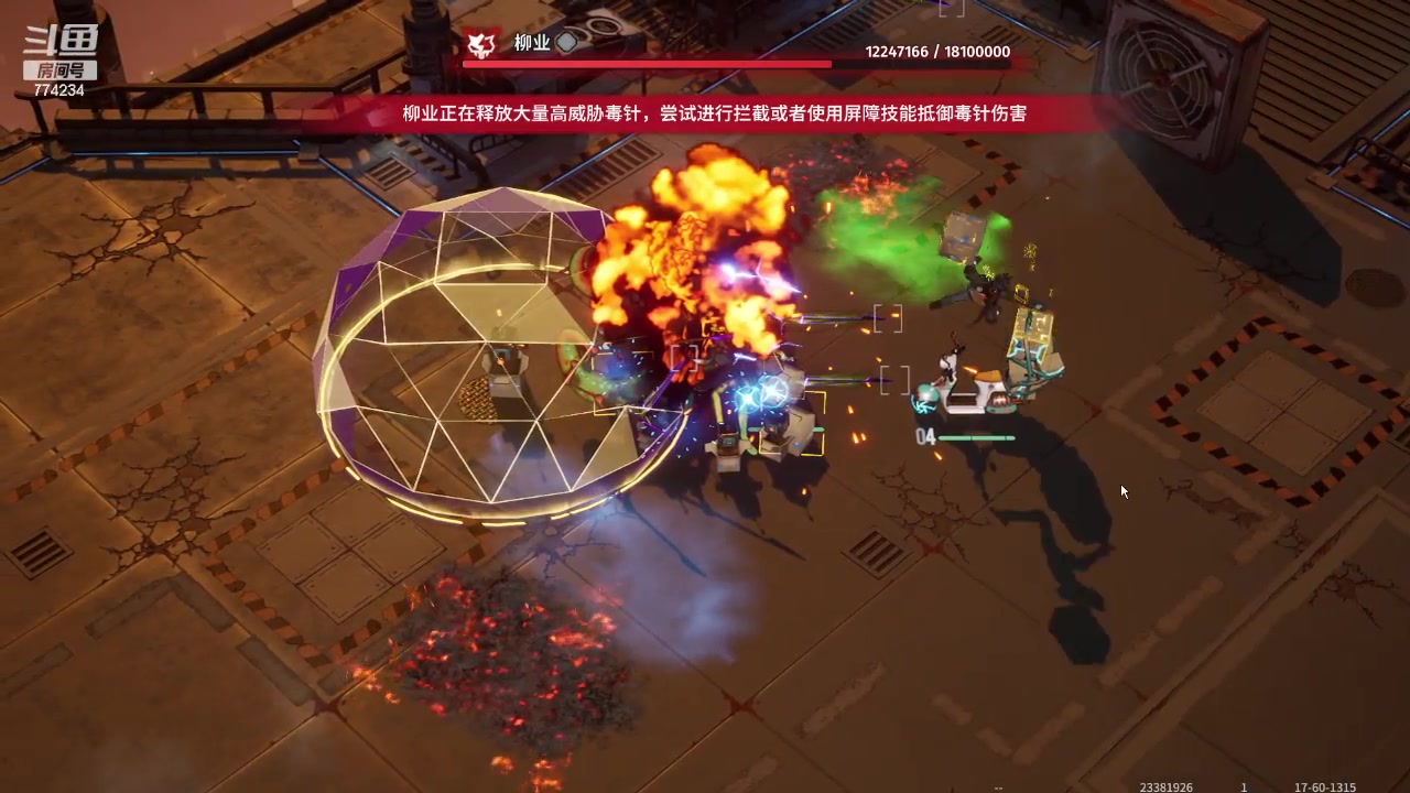 【2024-01-27 23点场】谎言言0V0：言：细节决定成败