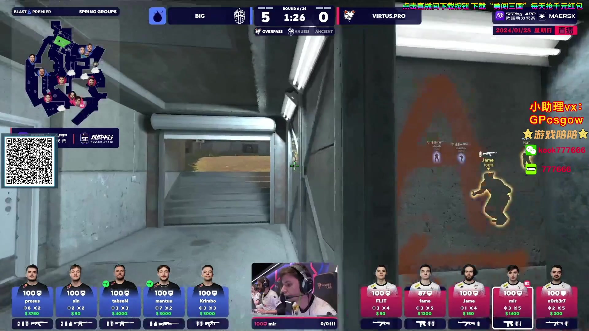 【2024-01-28 02点场】玩机器丶Machine：Faze VS 液体