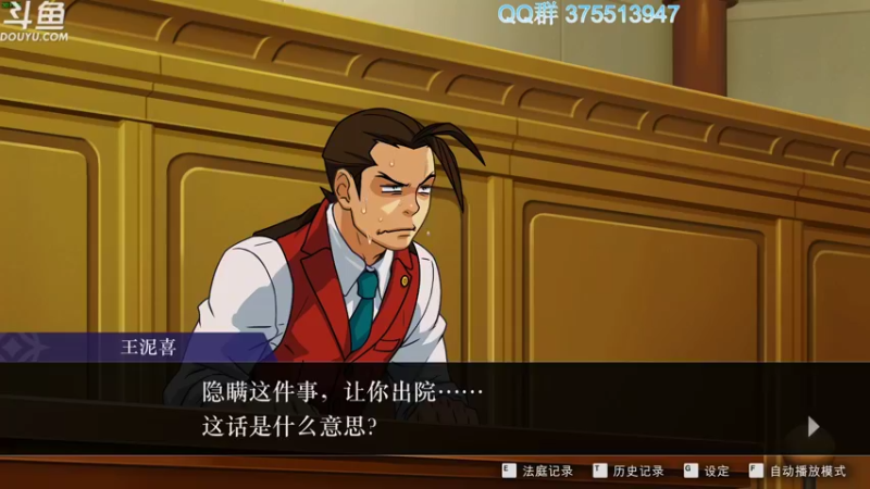 【2024-01-27 11点场】its宁玉今秋：快过年了，提前给你们拜个早年