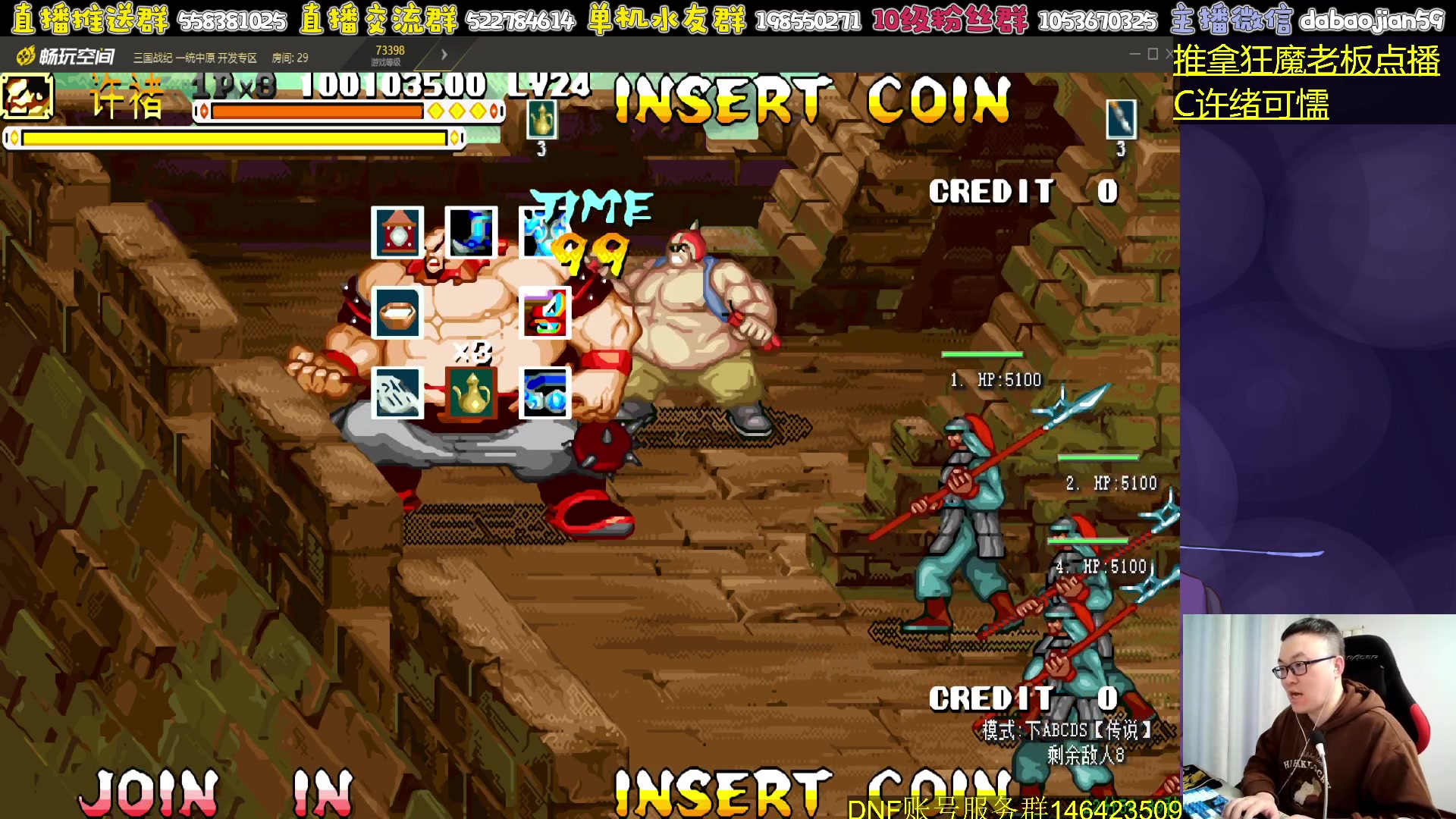 【2024-01-28 00点场】武神59：今天的猪蹄开始了！！！！！！