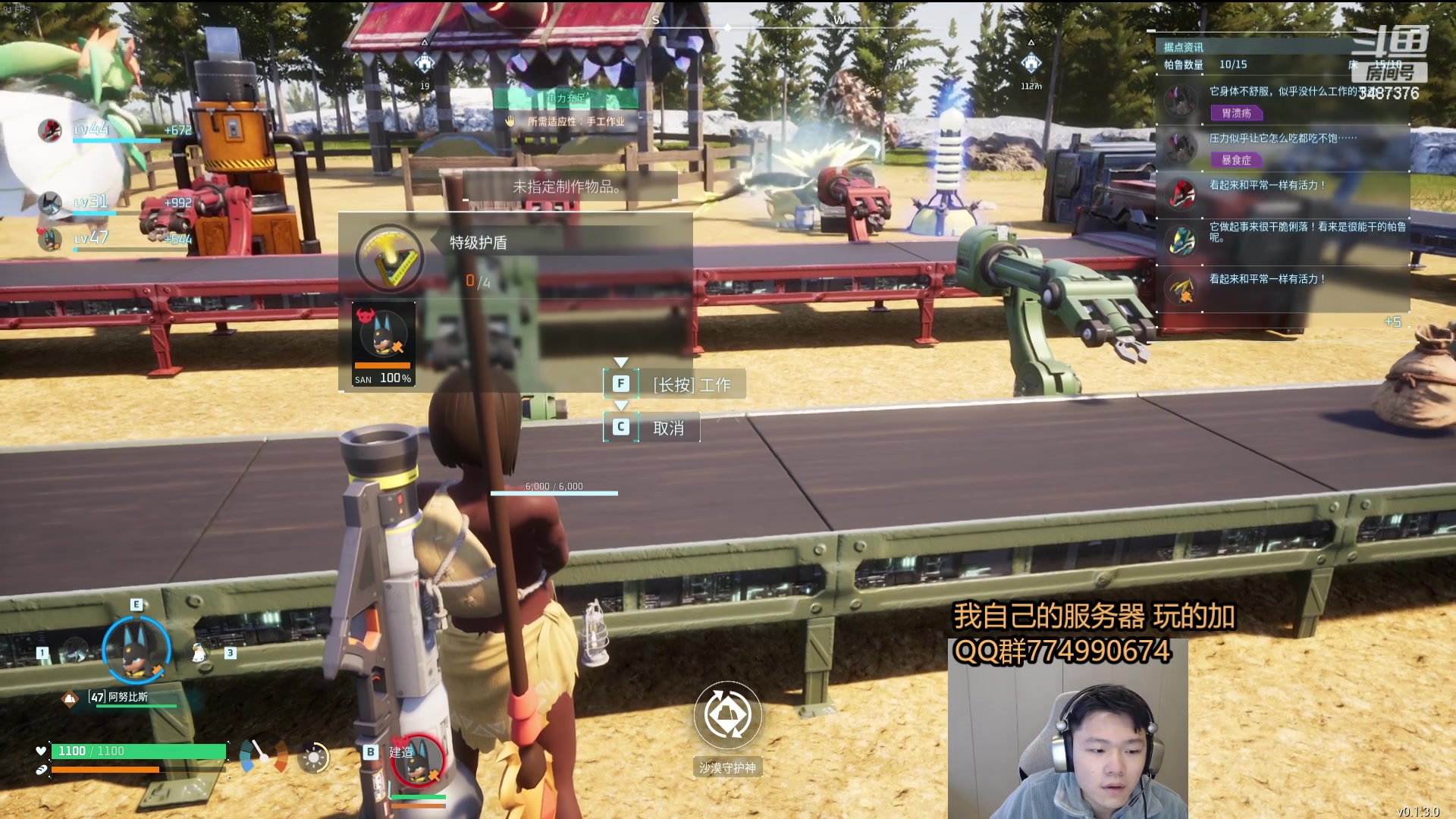 【2024-01-28 07点场】辛巴imb丶丶：峡谷之巅翡翠2 狮子打野