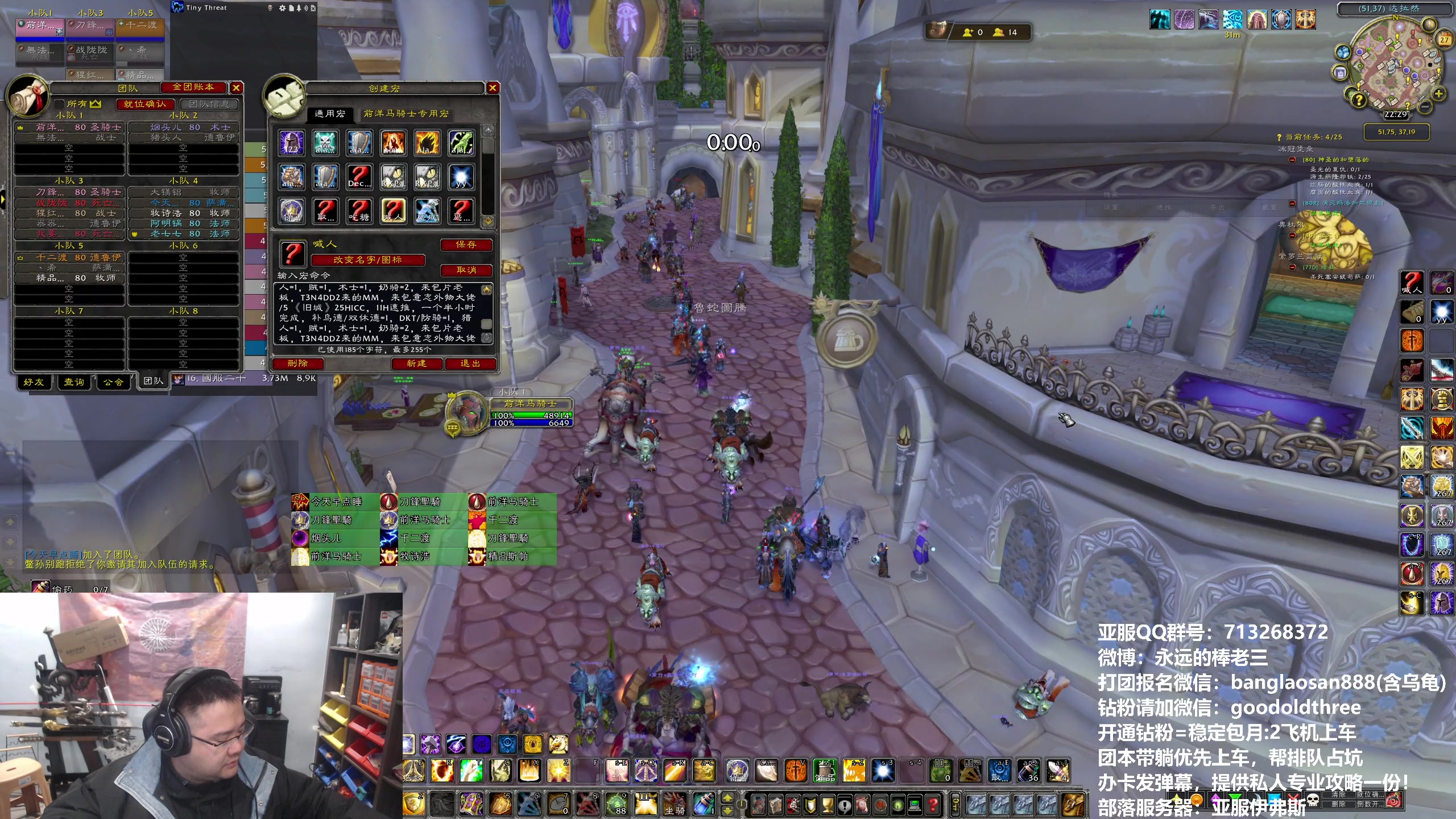 【2024-01-27 21点场】棒老三：要过年啦~~