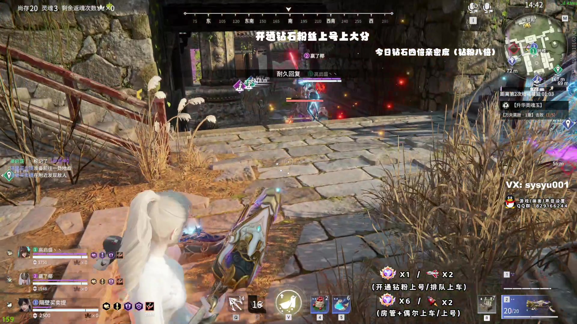 【2024-01-28 20点场】sysyu：【sy】今日钻石四倍 钻粉八倍