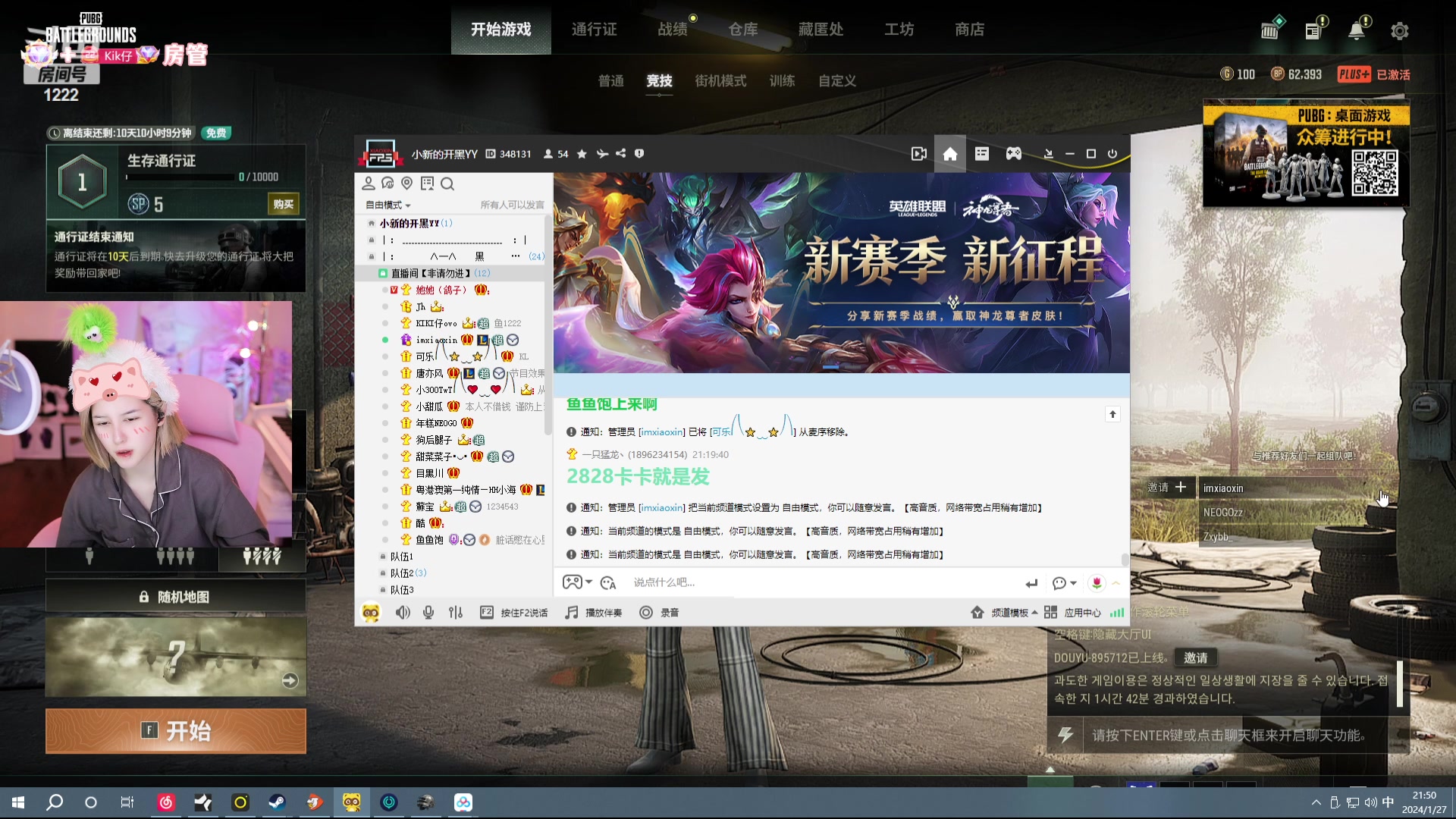 【2024-01-27 21点场】Kiki仔ovo：【ki仔】想要打起精神的每一天
