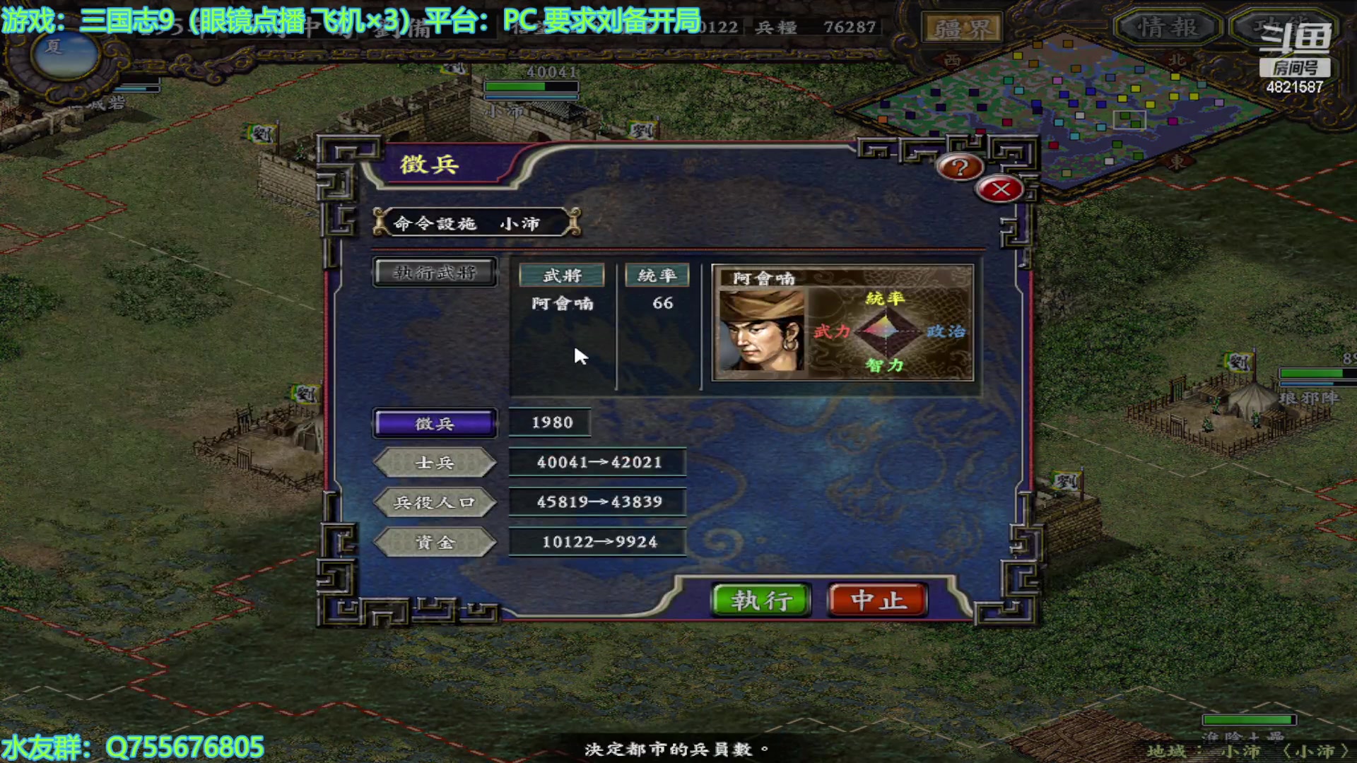 【2024-01-24 20点场】O月球大叔O：回来了，继续和曹老板唠嗑！