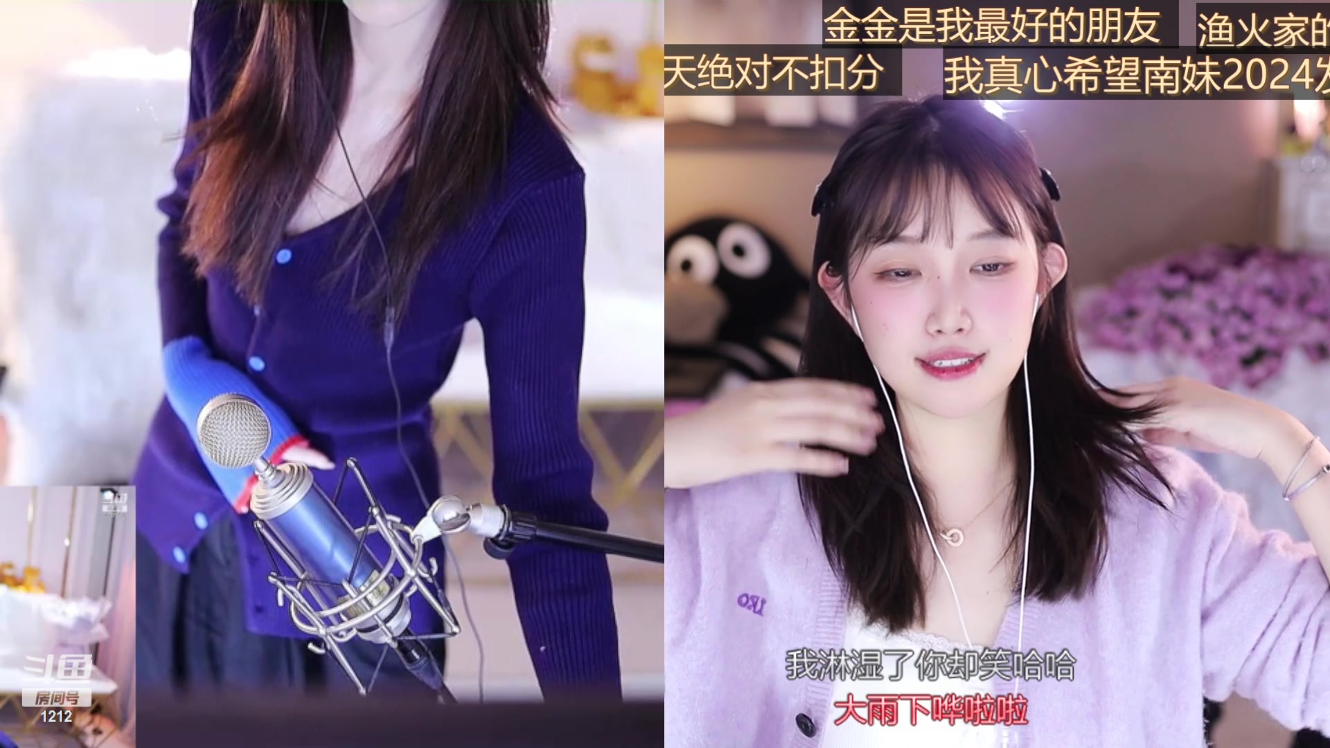 【2024-01-28 02点场】小肉球阿：爱笑的女孩运气不会差~~