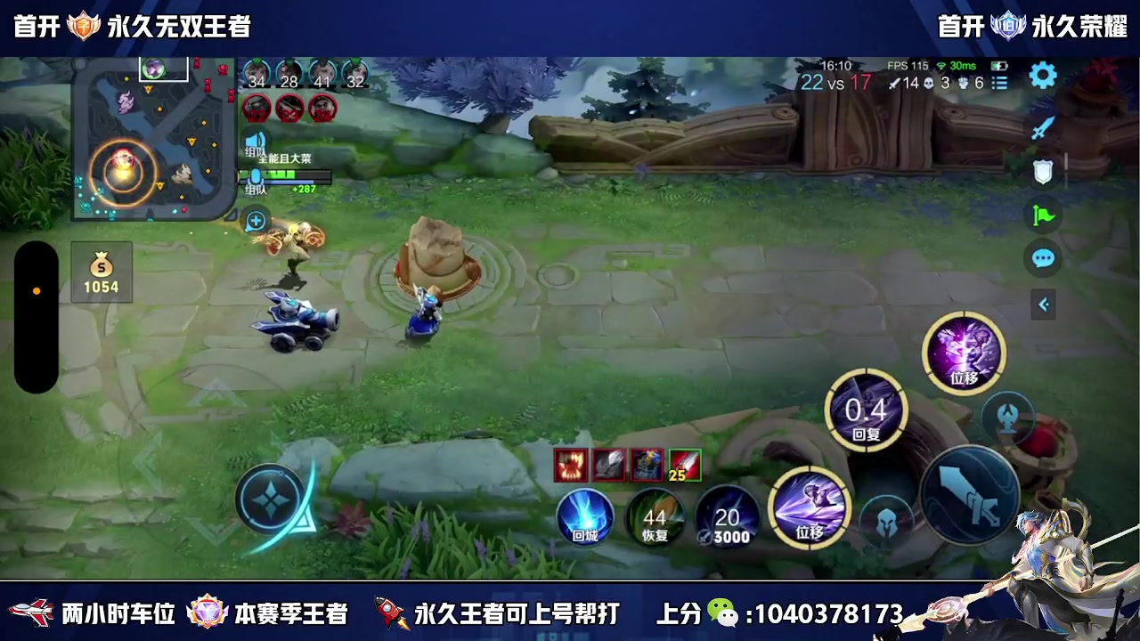 【2024-01-28 21点场】天涯丶全能打野：曹操专场 来学技术