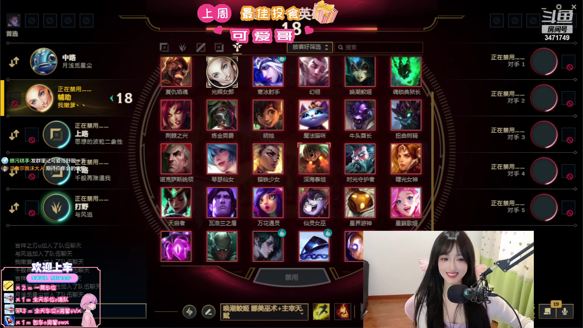【2024-01-27 16点场】天菜少女涵涵子：重庆江流儿又活了！