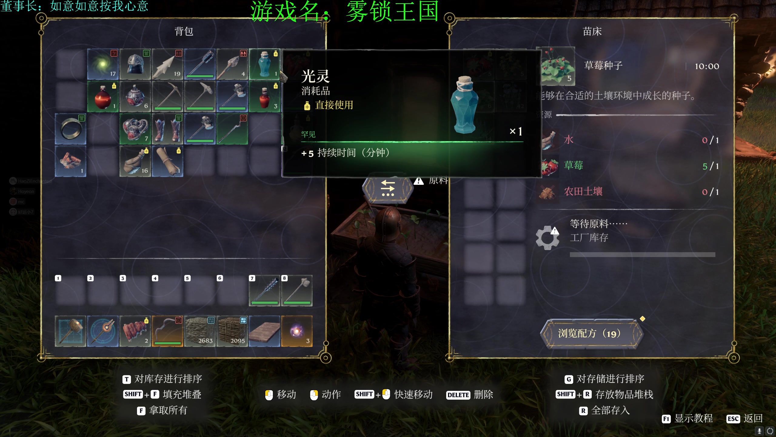 【2024-01-28 14点场】不2不叫周淑怡：耗子：双倍亲密度