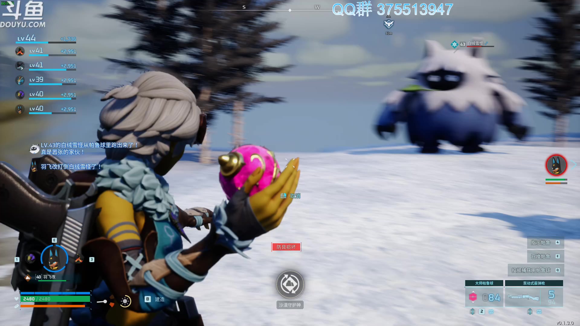 【2024-01-27 21点场】its宁玉今秋：快过年了，提前给你们拜个早年