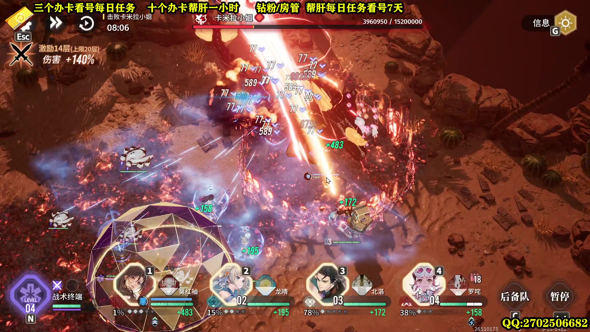 【2024-01-27 18点场】CSTG钢镚：白荆会员 萌新在线指导