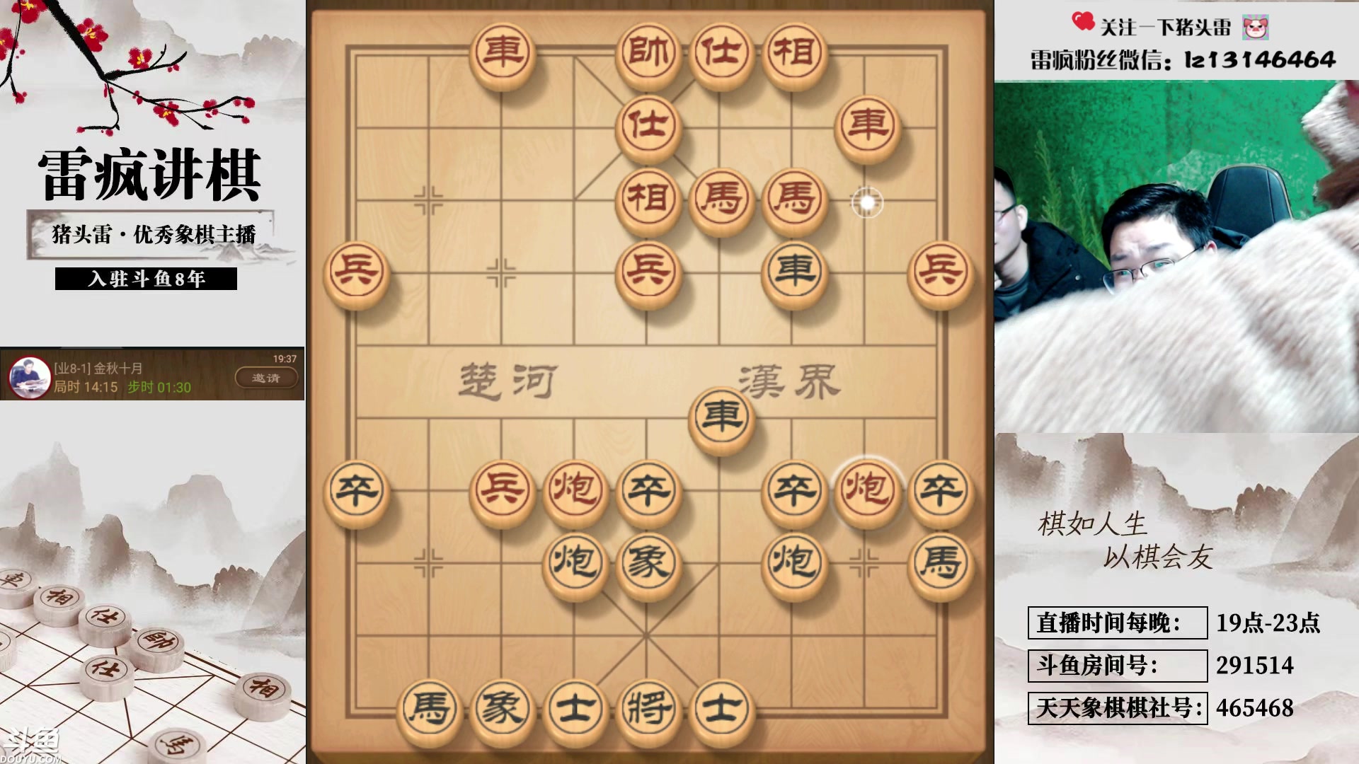 【2024-01-28 18点场】雷疯小叔：霸气的疯子：新年财运和新房喜气的双持者！