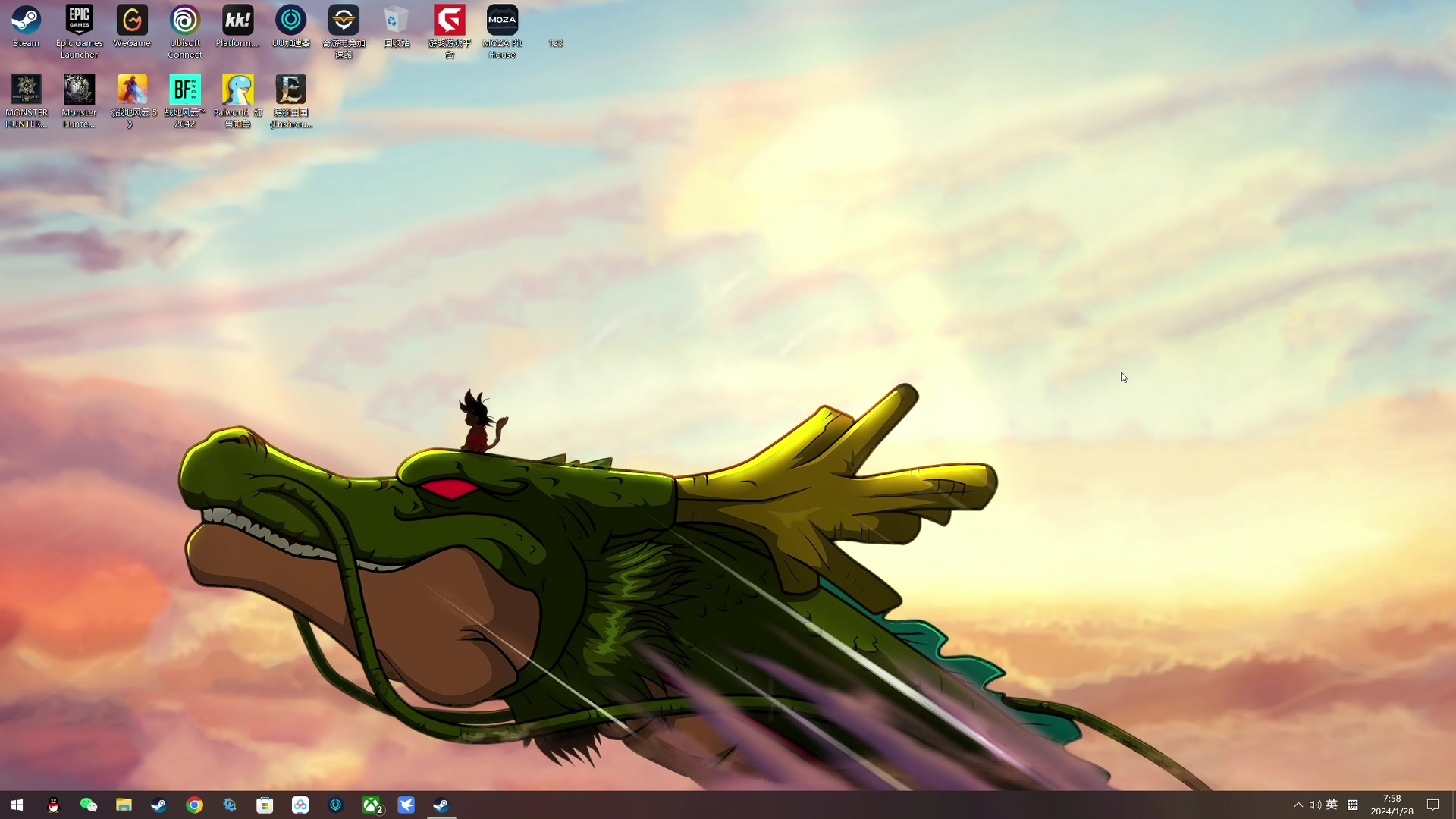 【2024-01-28 07点场】尐表哥：老表：玩着呢