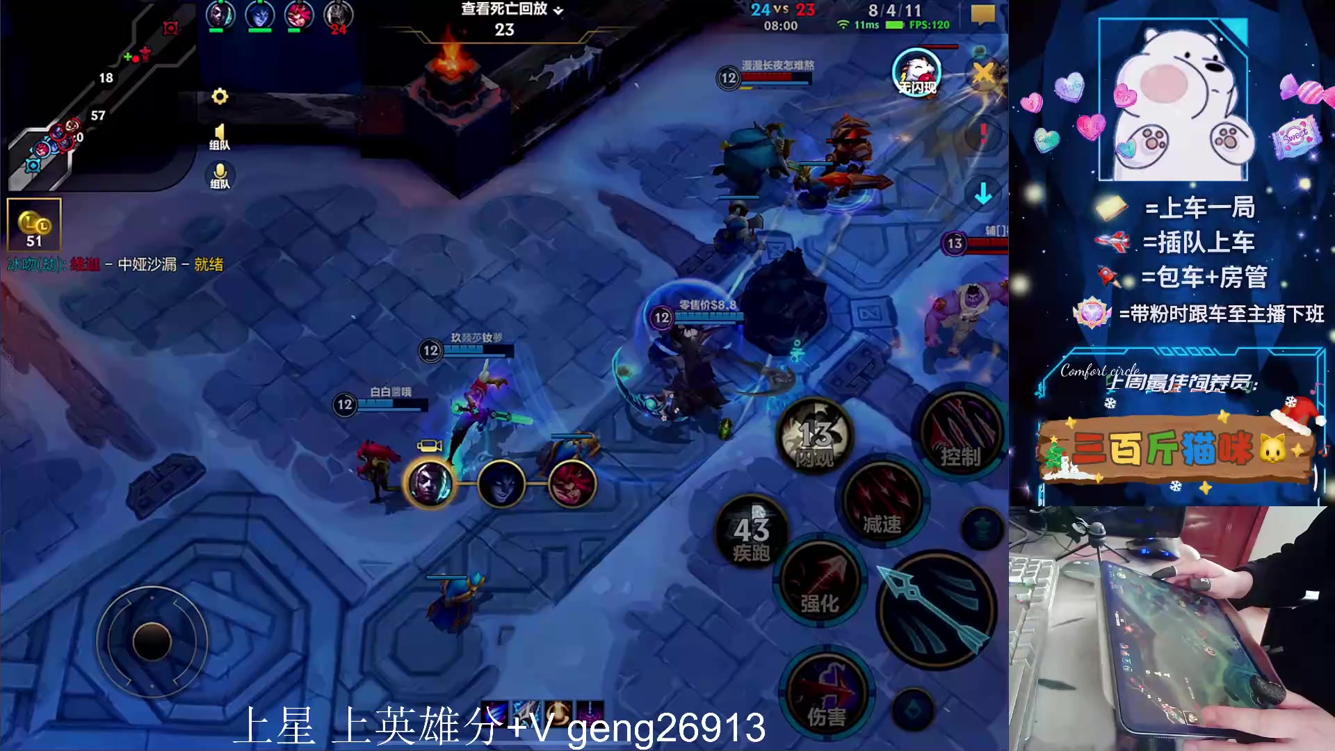 【2024-01-28 09点场】耿枫QUQ：双倍亲密度 带粉 国一飞机～