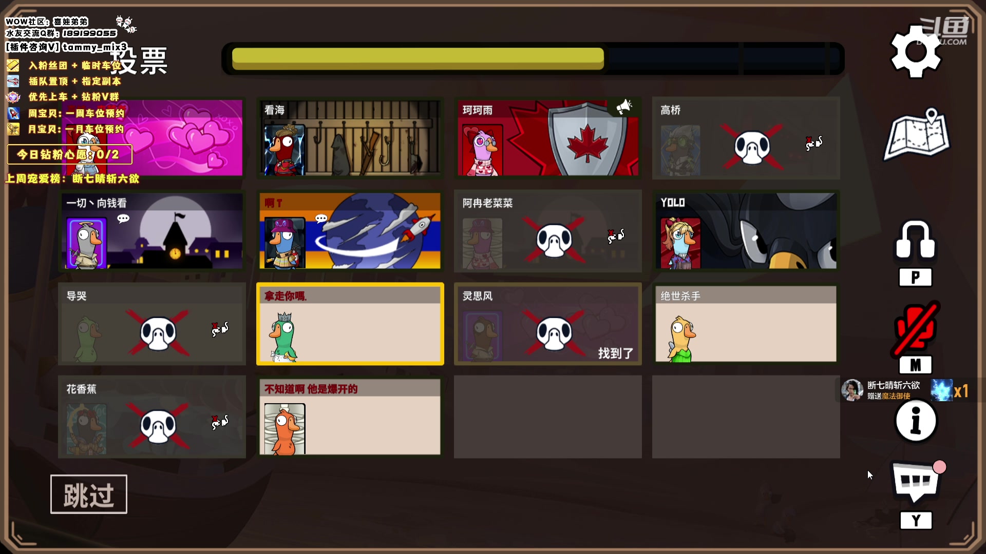 【2024-01-28 01点场】天真的喜娃：【喜ok】集合石历险记