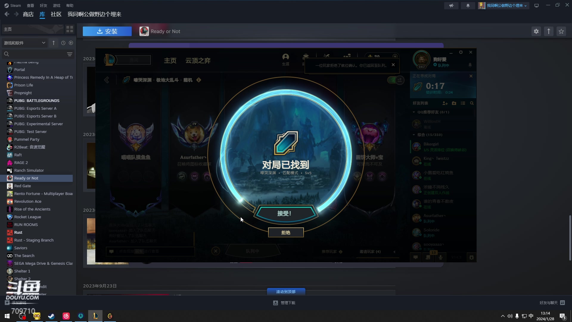 【2024-01-28 12点场】imxiaoxin：【✘-✘】黑白双撒