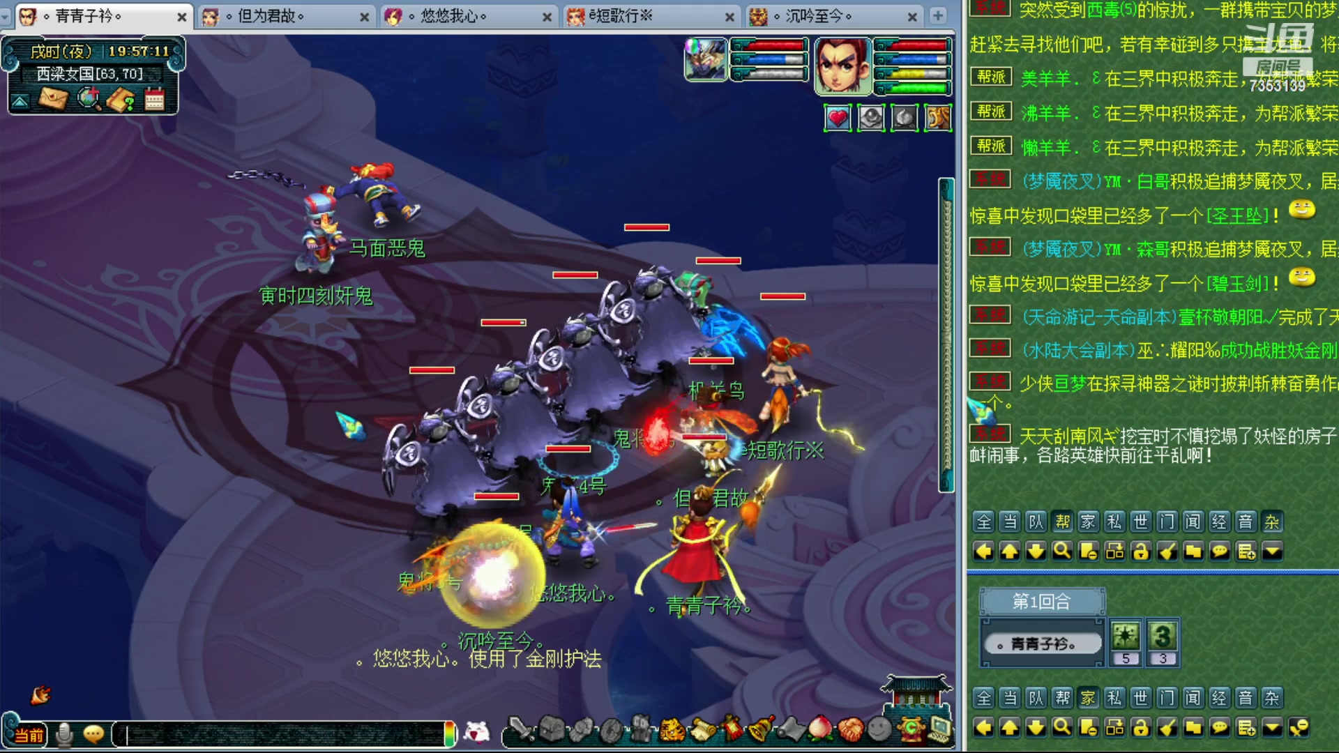 【2024-01-28 19点场】o山星o：香山红叶，飞升129五门！