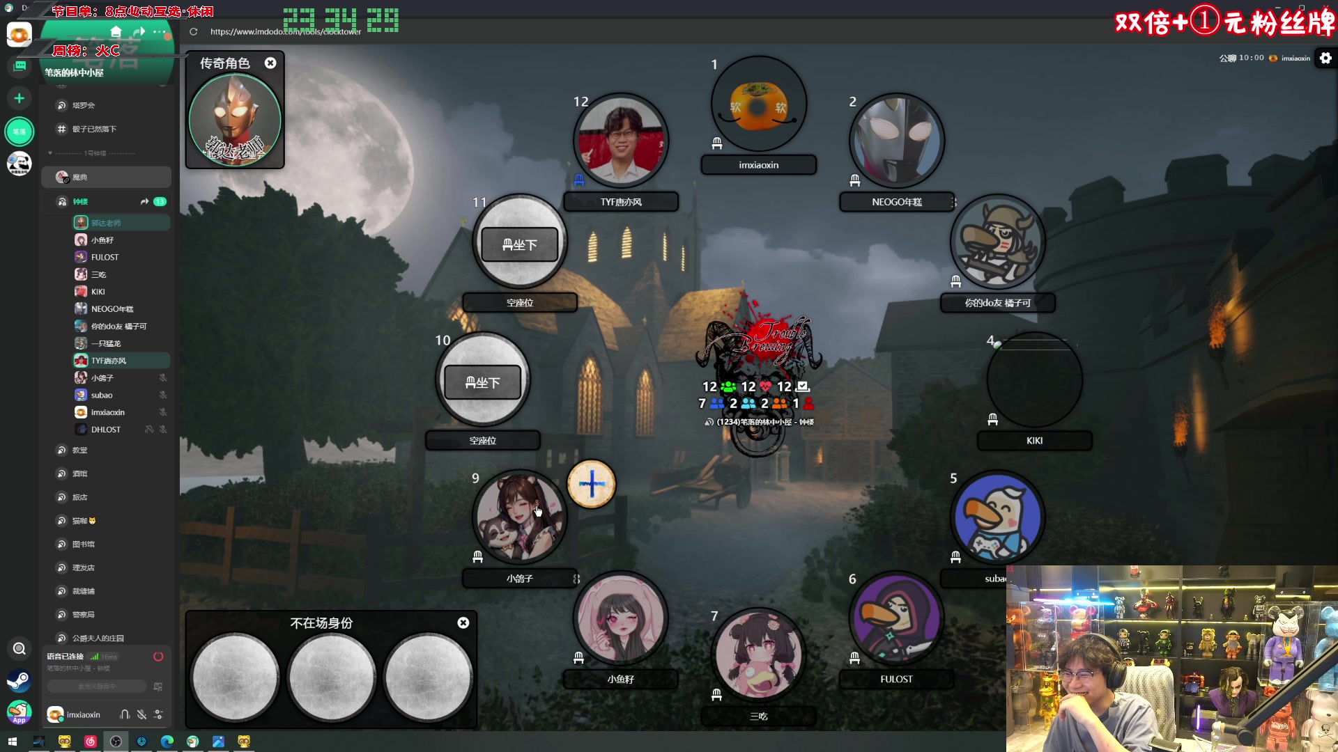 【2024-01-27 23点场】imxiaoxin：【✘-✘】黑白双撒