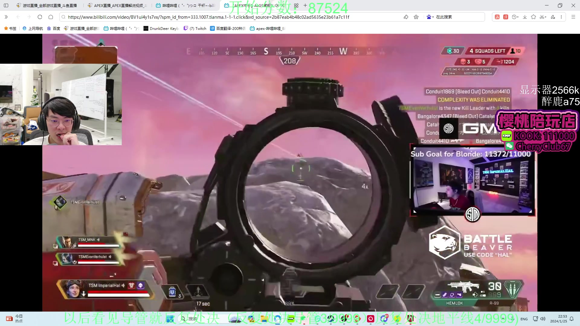 【2024-01-25 22点场】Jackyar：7点半训练赛！