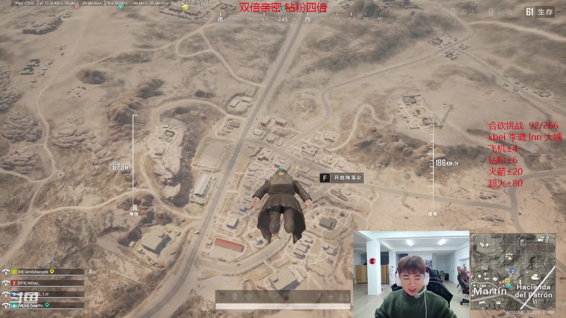 【2024-01-28 20点场】17Xbei丷：双倍亲密，今晚整合砍！！