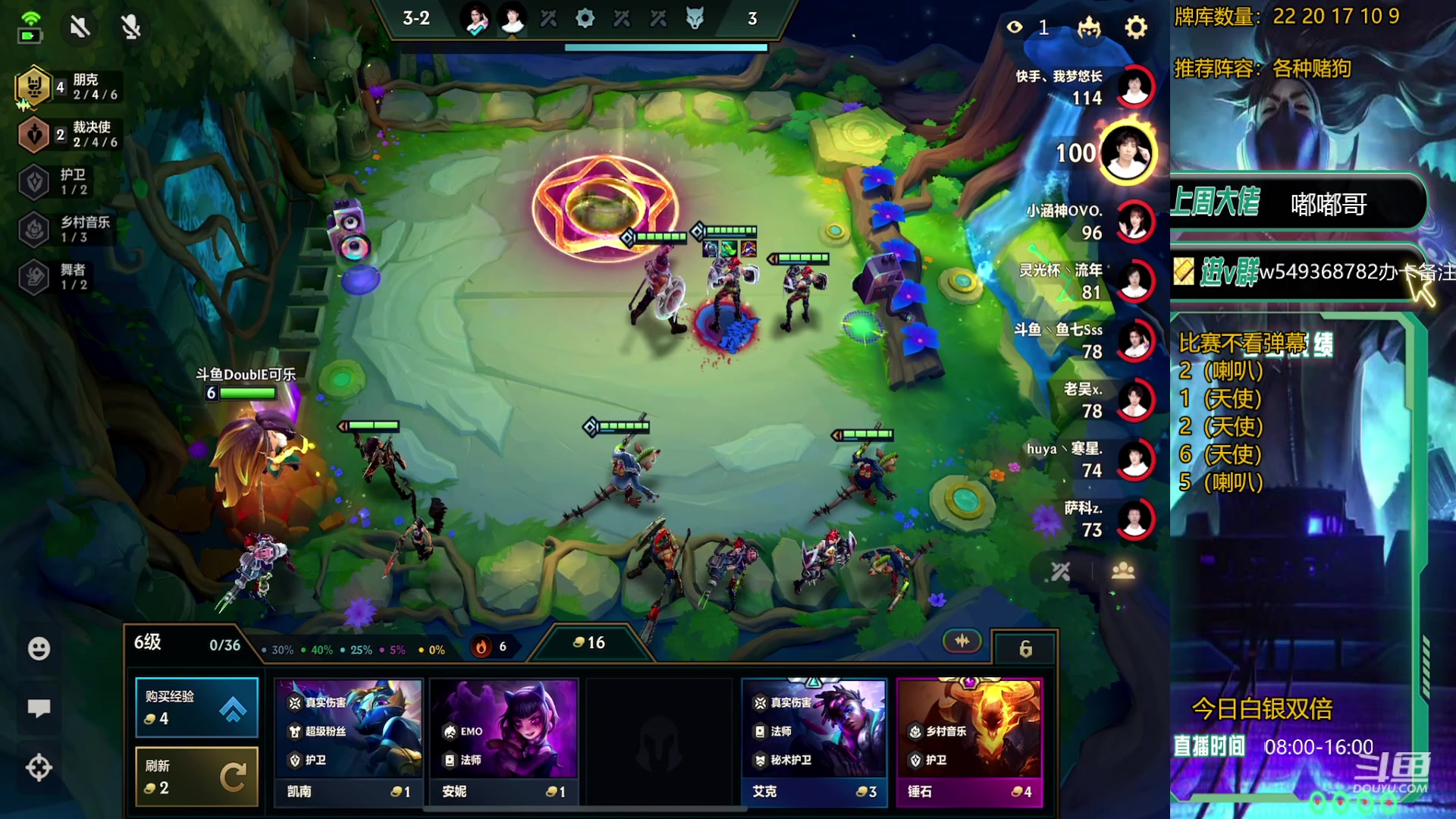 【2024-01-28 22点场】Double可乐：找乐子欢乐上分教学！