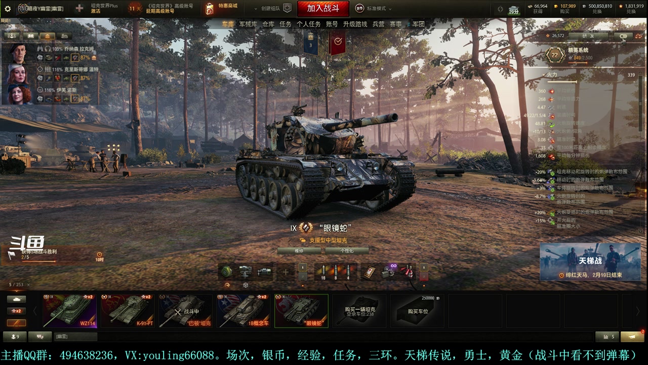 【2024-01-27 13点场】暗夜幽霊：幽霊：天梯